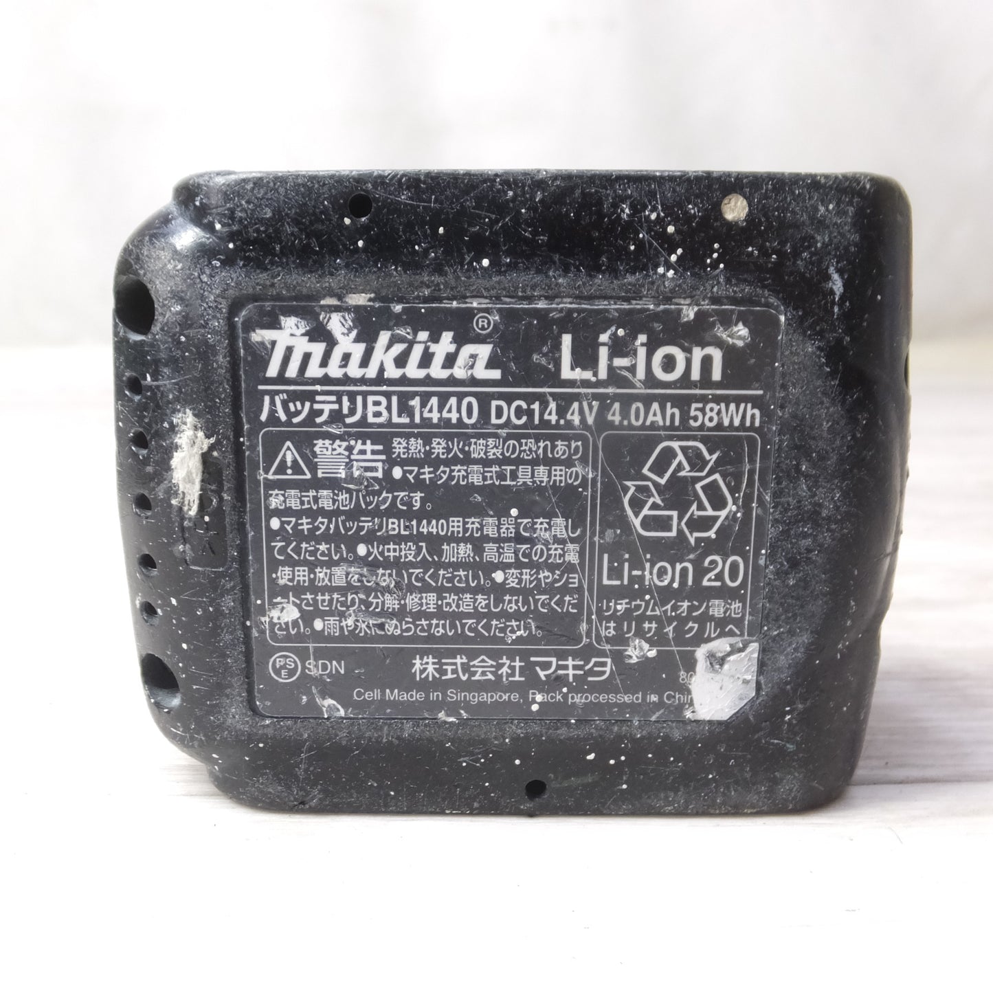 [送料無料] ◆makita マキタ Li-on リチウムイオンバッテリー BL1440 DC14.4V 4.0Ah 58Wh 電動工具◆