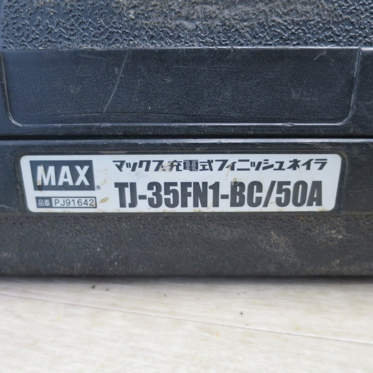 [送料無料] ☆MAX マックス 充電式 フィニッシュ ネイラ TJ-35FN2 電動 工具 TJ-35FN1-BC/50A ジャンク品☆