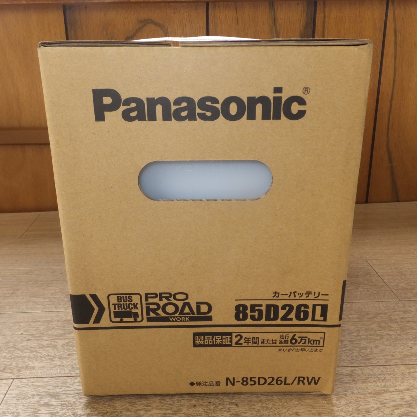 [送料無料] 岐阜発 未使用★パナソニック Panasonic カーバッテリー N-85D26L/RW　BUS TRUCK PRO ROAD WORK(3)★