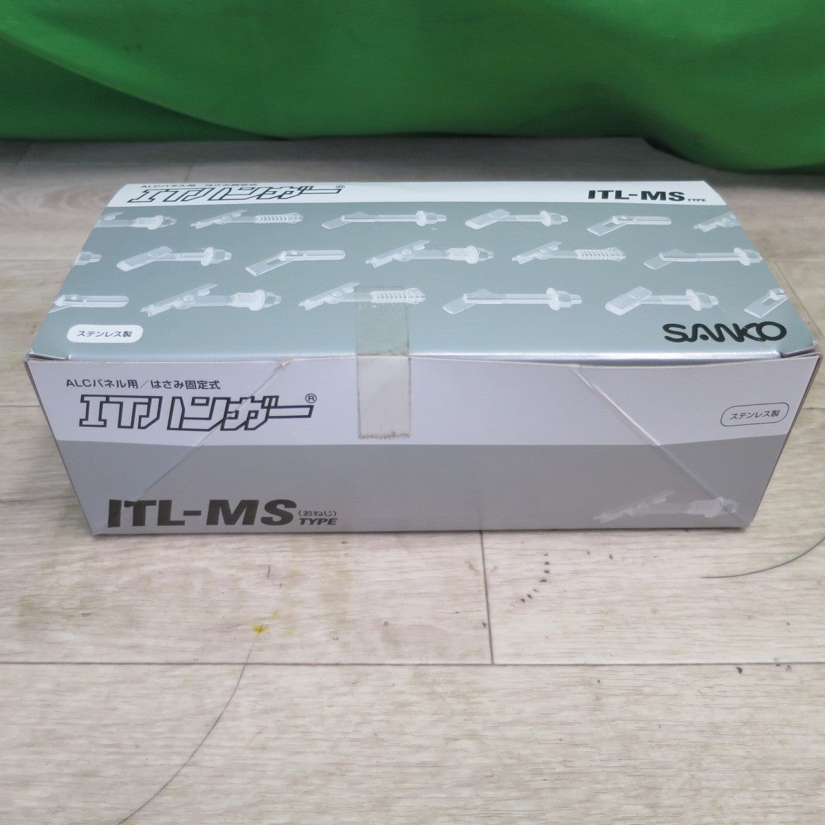 ●複数在庫有●[送料無料] 未使用☆SANKO ステンレス製 ITハンガー ALCパネル用 はさみ固定式 ITL-1016MS☆