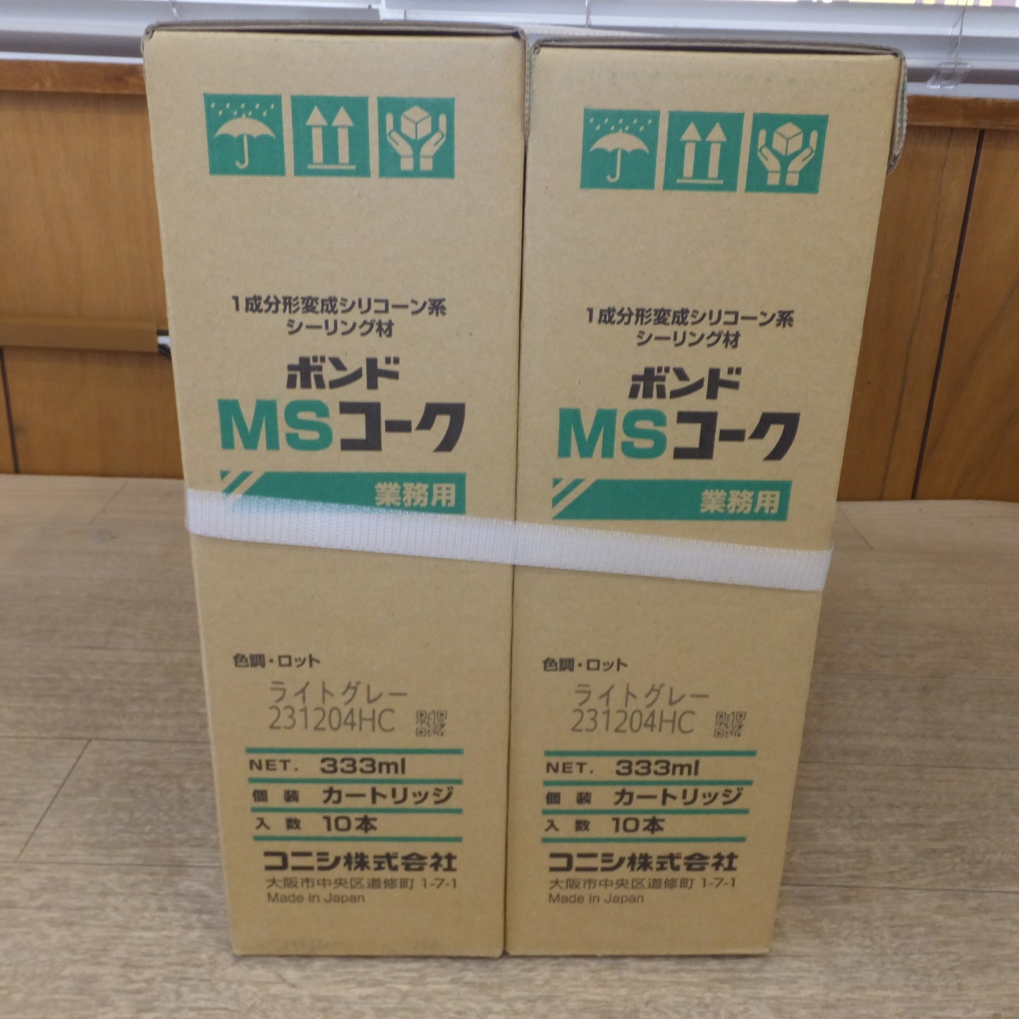 ●複数在庫有●[送料無料] 未使用 ジャンク★コニシ 1成分形変成シリコーン系シーリング材 ボンド MSコーク 333ml ライトグレー 10本　2箱 セット★