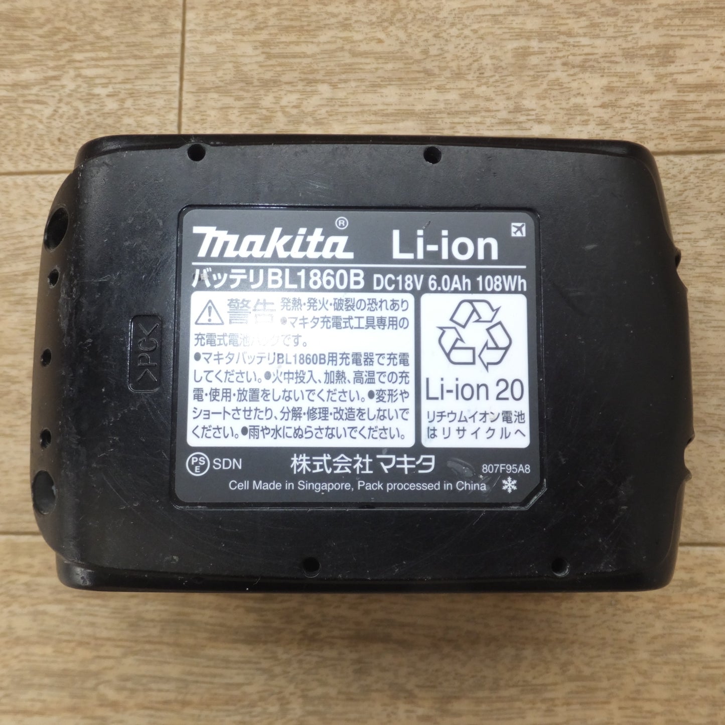 [送料無料] ★マキタ makita バッテリ BL1860B DC18V 6.0Ah 108Wh Li-ion20★