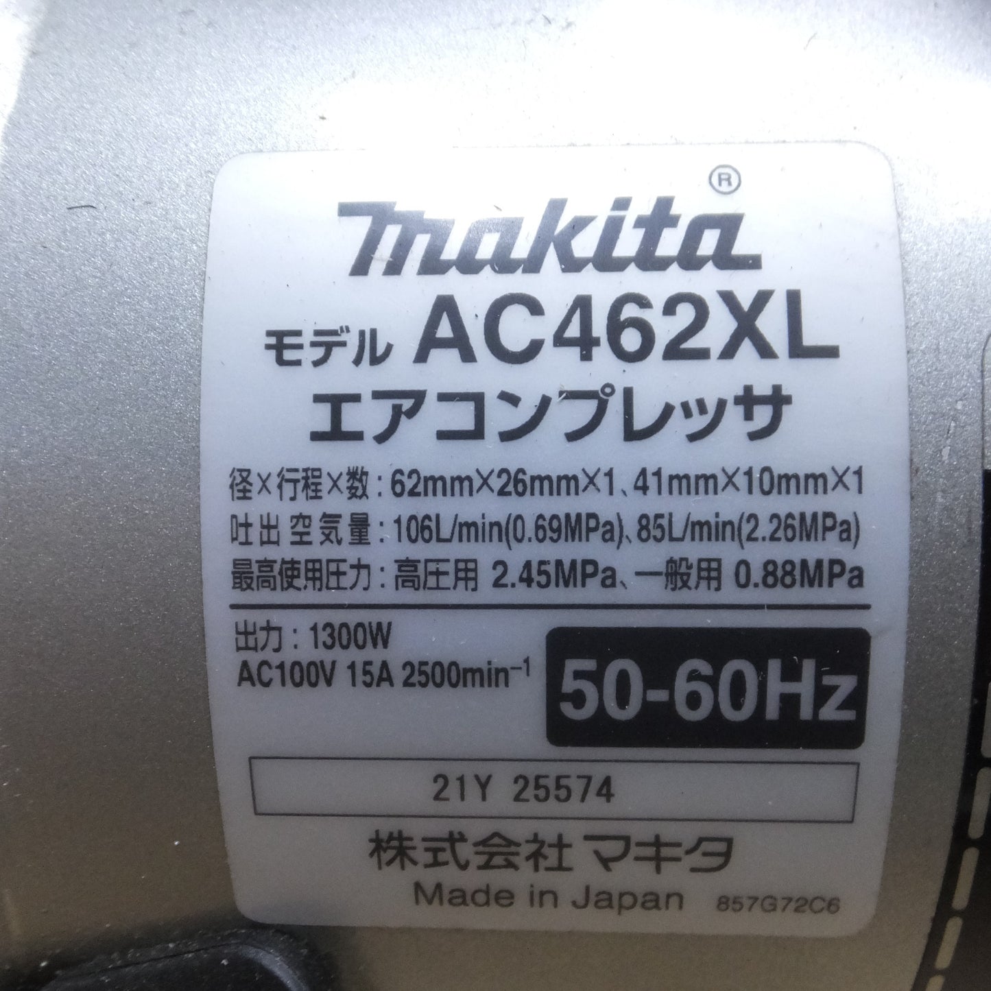 [送料無料] 付属品付き◆マキタ エア コンプレッサ 常圧 高圧 100V AC462XL コード 3本付き コンプレッサー 赤 電動 工具◆