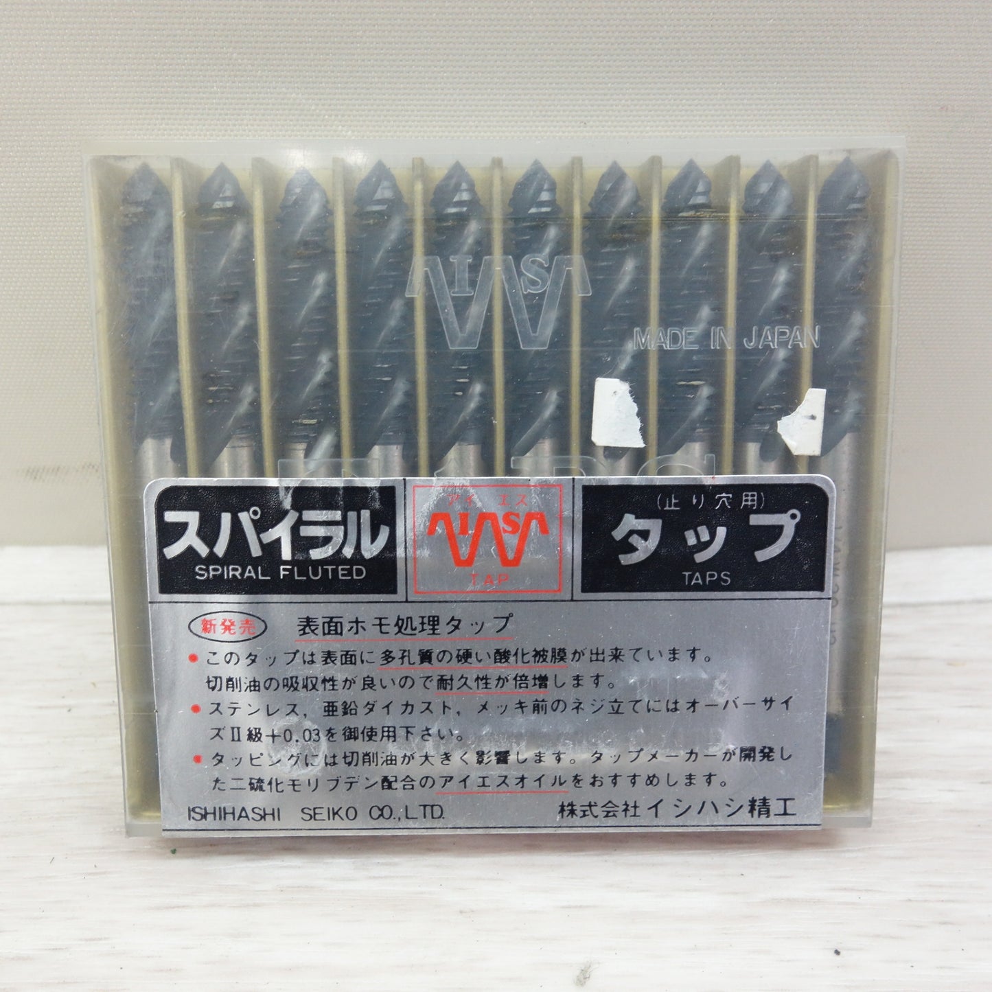 [送料無料] 未使用!まとめ売り☆イシハシ IS スパイラル タップ 5/16W18 3/8W16 1/4W20 3/16W24 9M1.25 M8×1.25 M4×0.7 M3×0.5 M5×0.8 M6×1.0 他☆