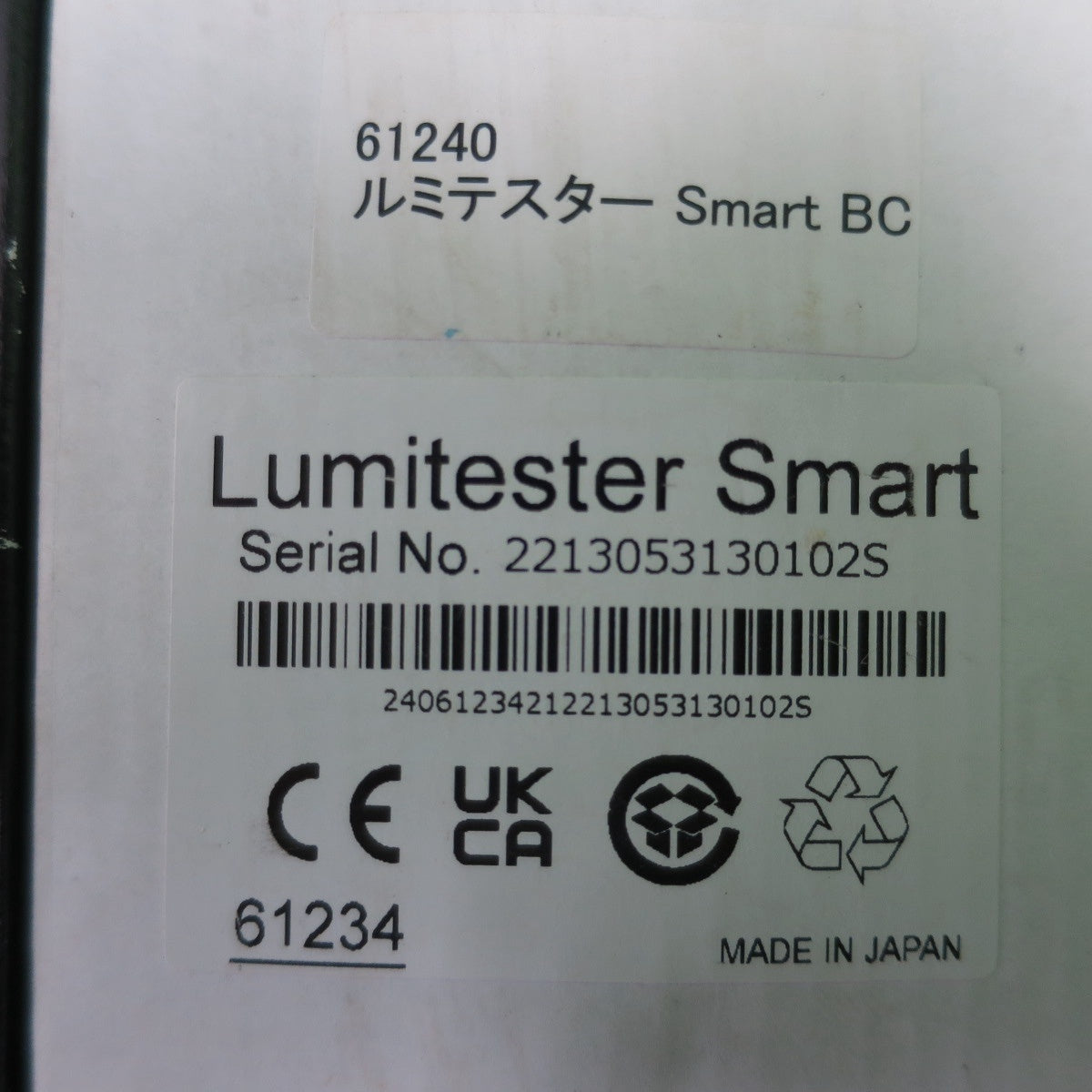 [送料無料] 美品!付属品付き☆キッコーマン ルミテスター スマート BC 61234 ATP ふき取り 検査 システム ケーブル ストラップ 箱 付き Lumitester Smart☆