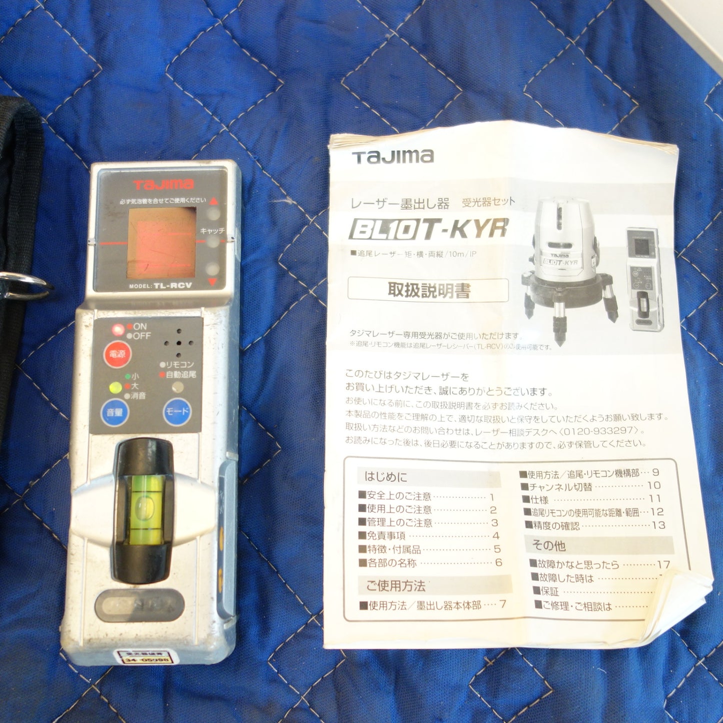 [送料無料] 三脚付き☆Tajima NAVI タジマ レーザー 墨出し器 BL10T-KYR 墨出器 受光器 ナビ 現状品☆