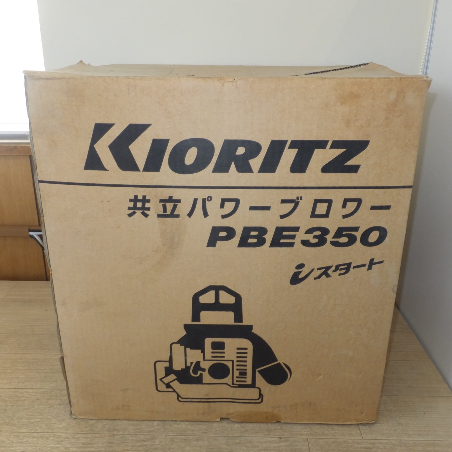 [送料無料] 岐阜発★共立 KIORITZ パワーブロワー POWER BLOWER PBE350 iスタート★