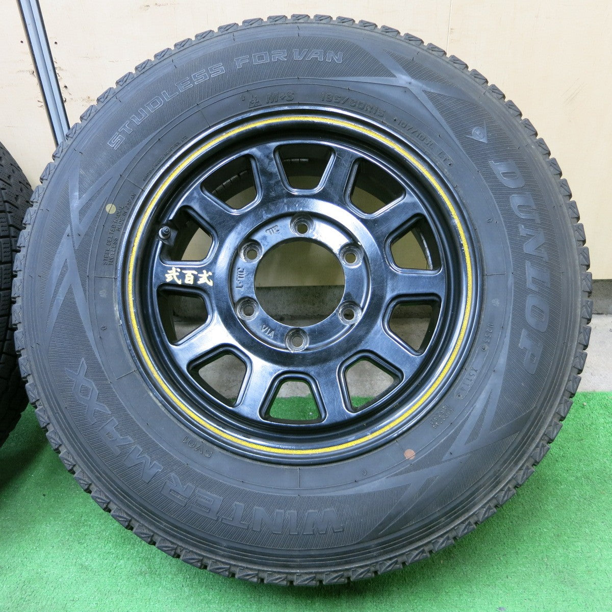 送料無料* バリ溝！9.5分☆ハイエース等 KYOHO 共豊 弐百式 195/80R15 スタッドレス ダンロップ ウインターマックス S |  名古屋/岐阜の中古カー用品・工具の買取/販売ならガレージゲット