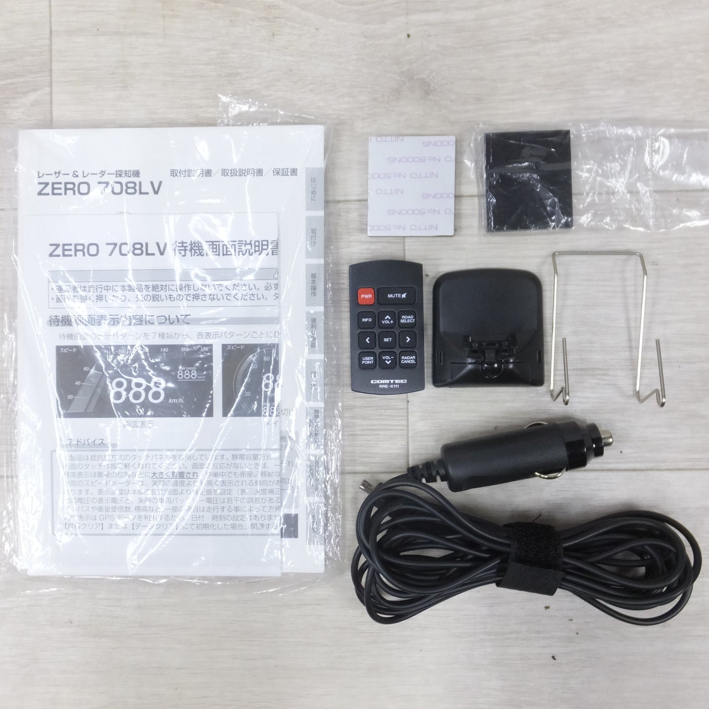 [送料無料] 付属品付き◆コムテック レーザー レーダー 探知機 ZERO708LV リコール対策済 超広角レンズ 高感度センサー 搭載 タッチパネル◆