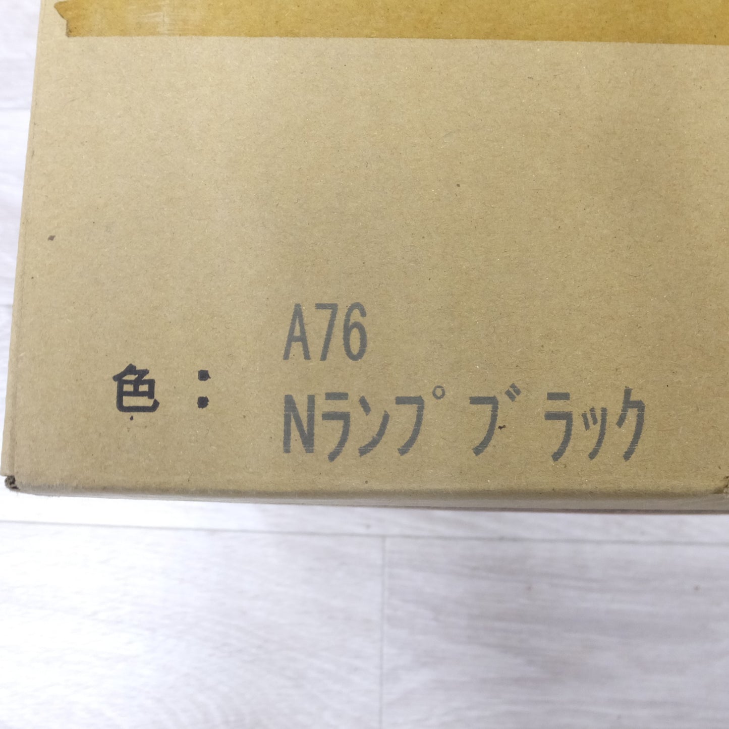 ●複数在庫有●[送料無料] 未使用◆オート化学工業 オートンイクシード 320ml 10本 Ｎランプブラック シーリング材◆