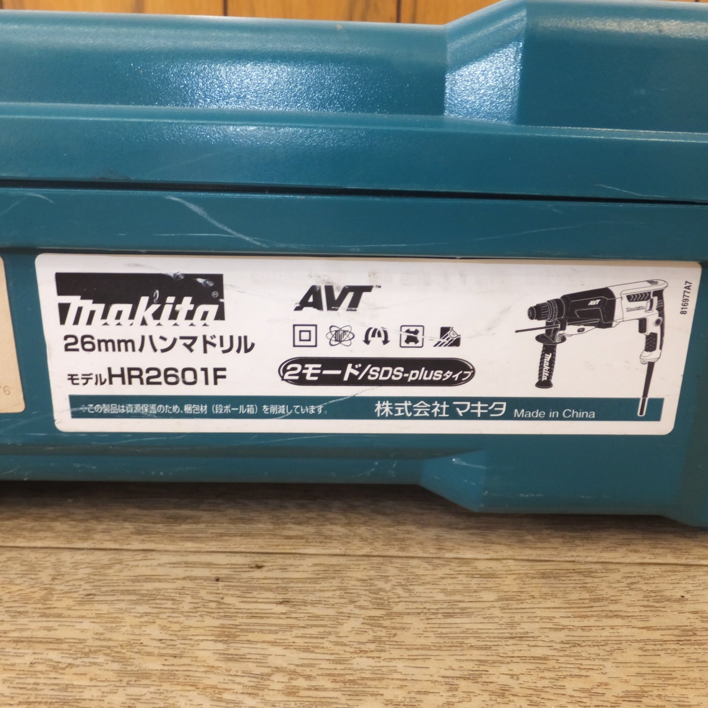 [送料無料] ★マキタ makita 26mm ハンマドリル HR2601F　100V～ 8.4A 50-60Hz 800W★