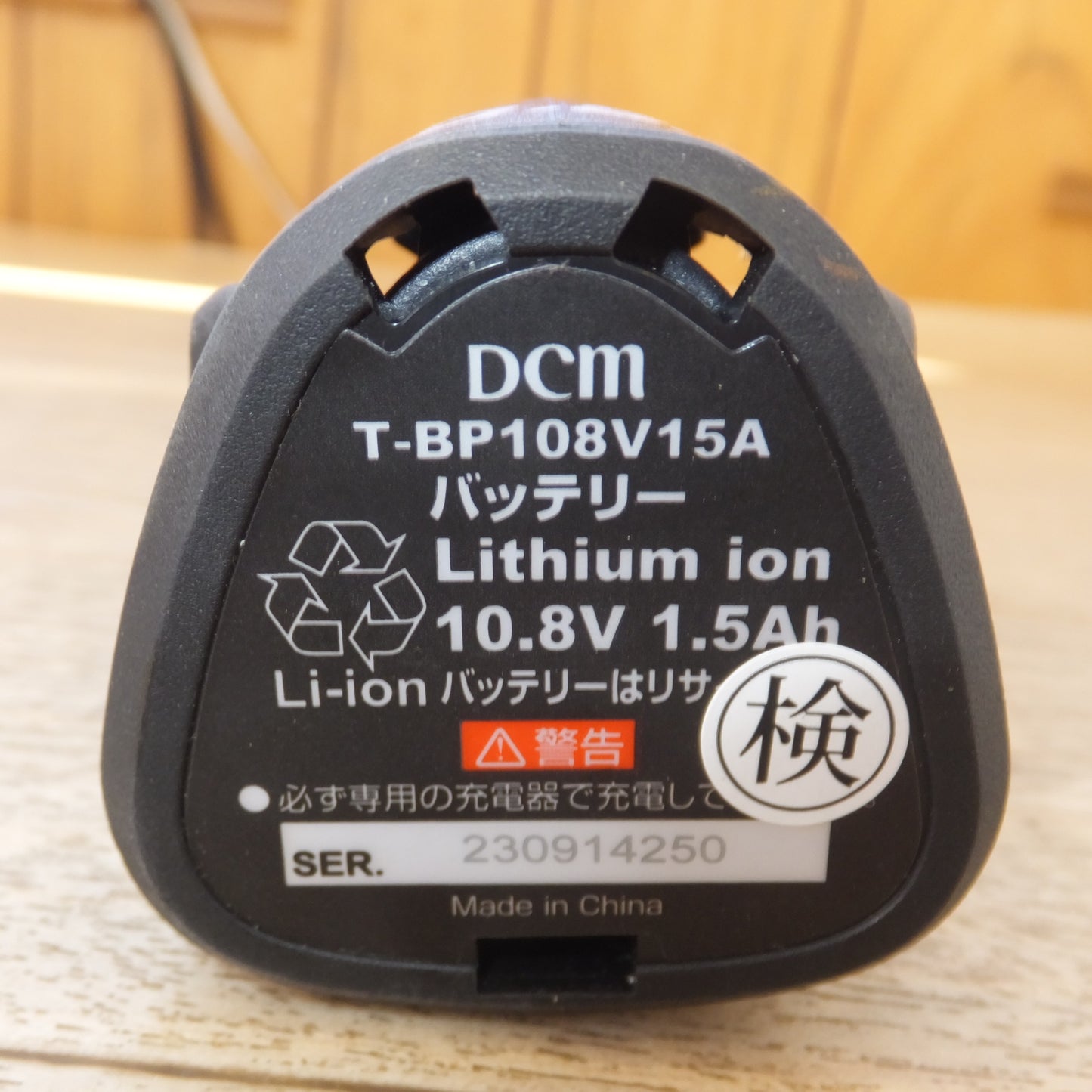 [送料無料] ★DCM 藤原産業 充電式インパクトドライバー 10.8V T-ID108V　バッテリー T-BP108V15A　充電器 T-CH108V　セット★