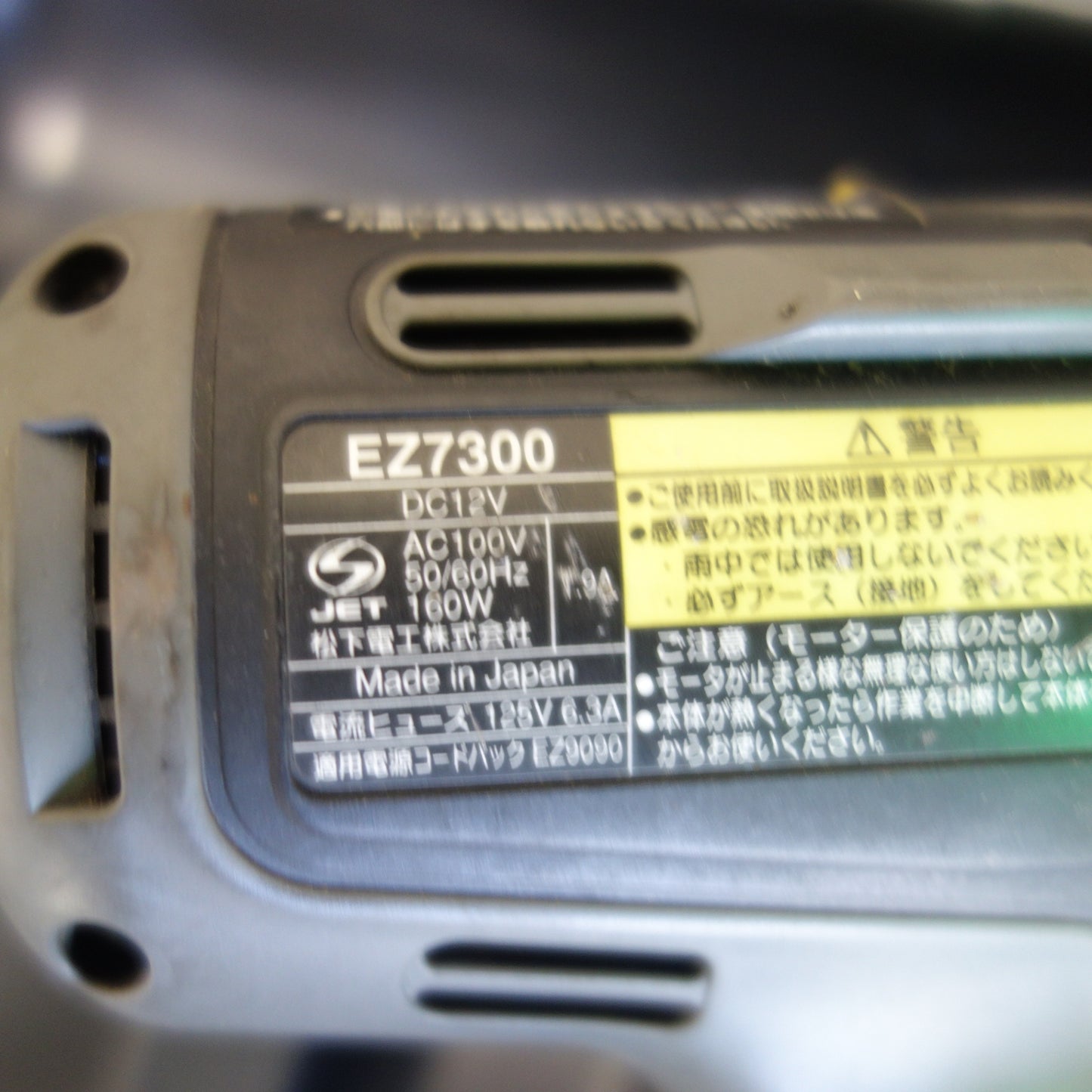 [送料無料] ☆ナショナル 松下電工 2電源 インパクト ドライバー 12V / 100V EZ7300 ケース コード 付き 電動 工具☆