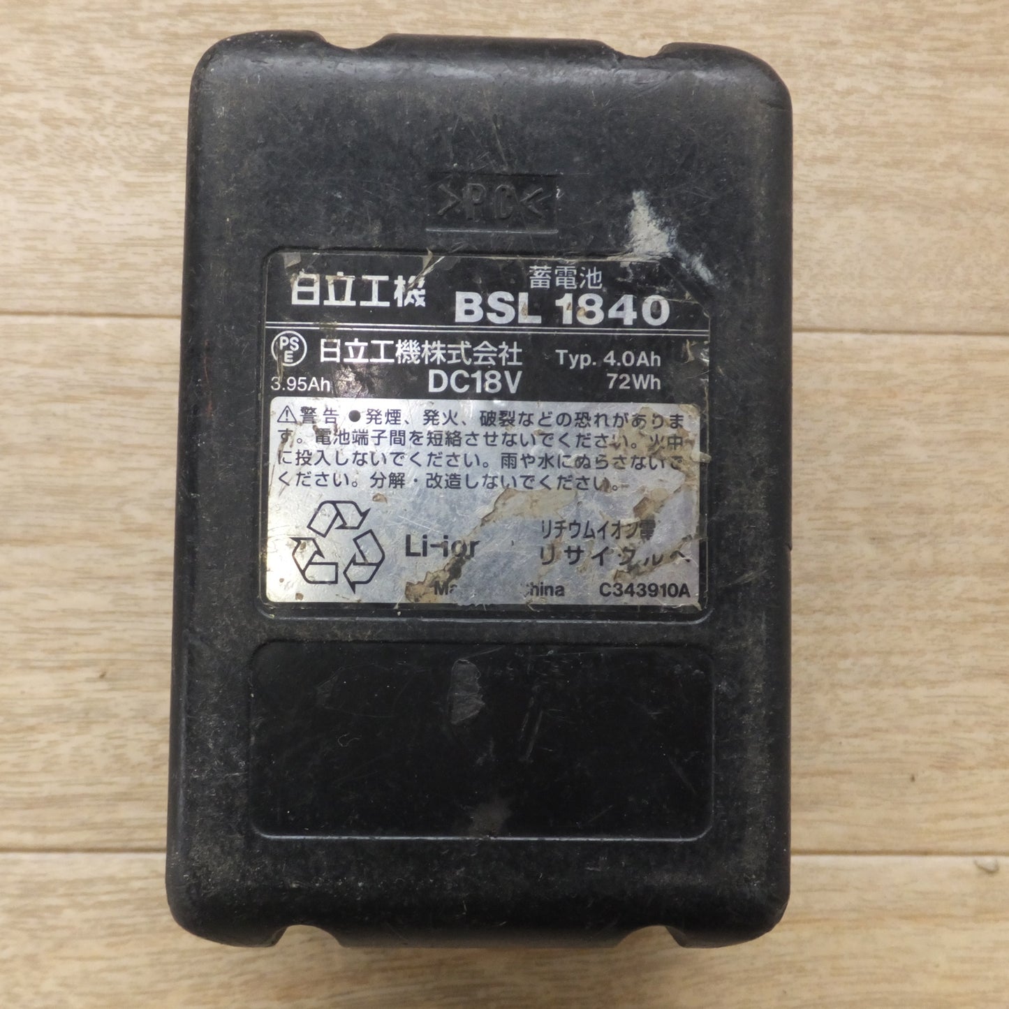 [送料無料] ★日立 HITACHI 蓄電池 BSL1840　DC18V 4.0Ah 72Wh Li-ion★