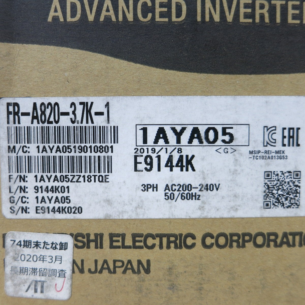 [送料無料] 未使用◆三菱電機 インバータ FR-A820-3.7K-1 2019年製 A800シリーズ 三相 200V 3.7kW◆