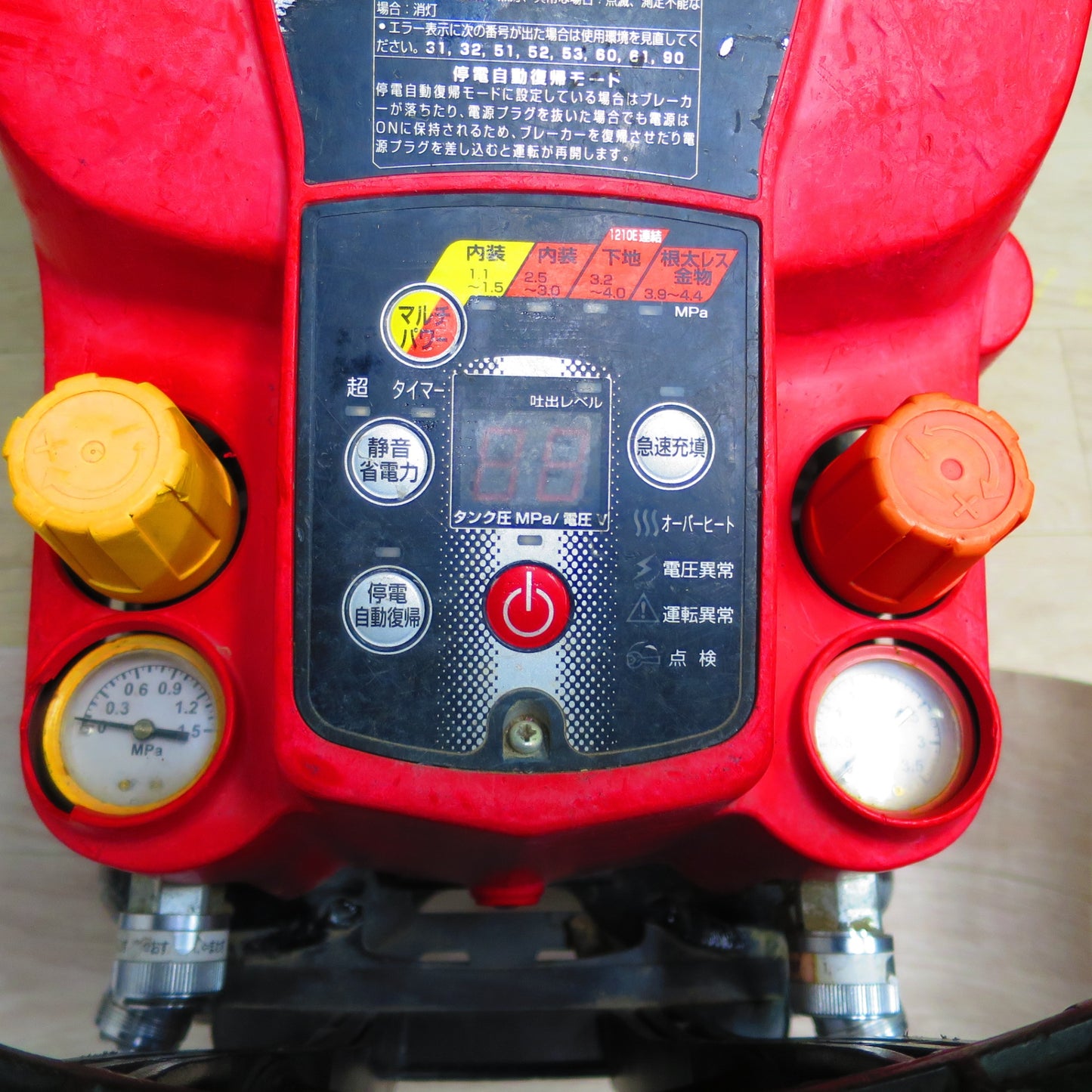 [送料無料] ☆MAX マックス スーパー エア コンプレッサー AK-HL1250E2 エアー ツール 工具 現状品☆
