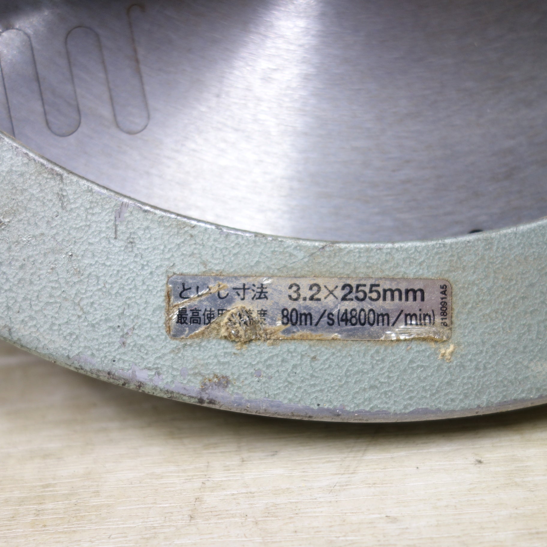 送料無料] ◇makita マキタ 10型 マルノコ 5201N-A 切断機 丸の