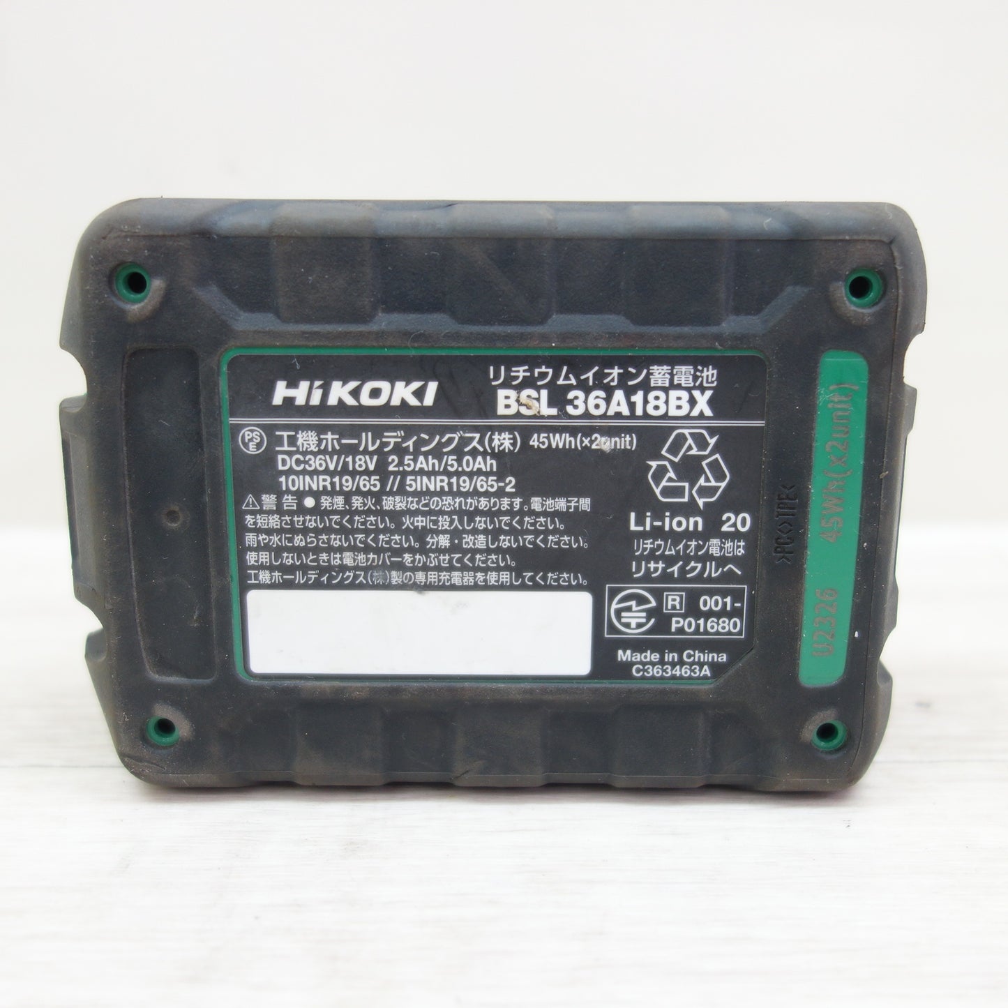 [送料無料] ☆HiKOKI ハイコーキ リチウム イオン 蓄電池 BSL36A18BX 電動 工具 Li-ion マルチボルト バッテリー Bluetooth DC36V/18V 2.5Ah/5.0Ah☆