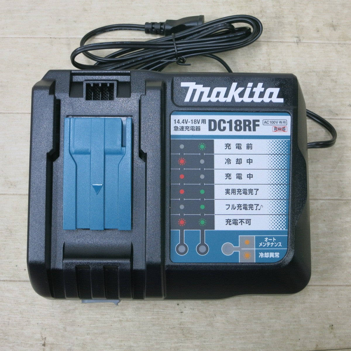 [送料無料] 未使用◆makita マキタ 充電式ブロワ UB185D 18V BL1860B バッテリー 充電器 収納バッグ付き 電動工具◆