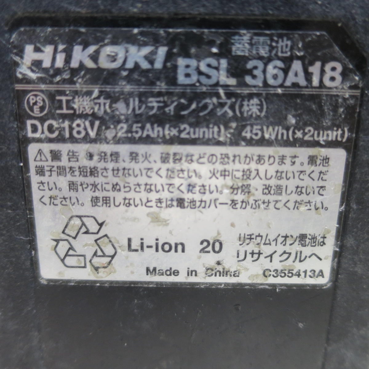 送料無料] ☆ハイコーキ HIKOKI コードレスインパクトドライバー