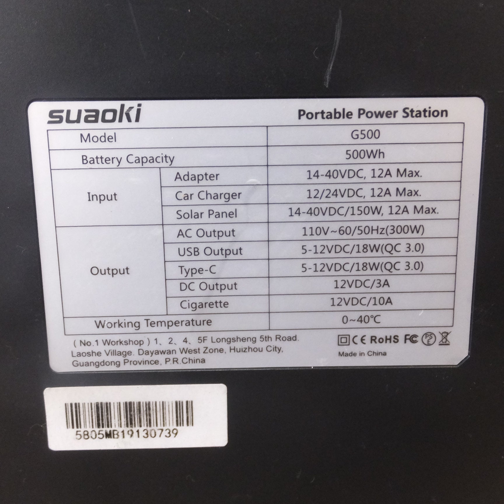 送料無料] ジャンク☆スアオキ suaoki ポータブル電源 Portable Power Station G500 battery ch |  名古屋/岐阜の中古カー用品・工具の買取/販売ならガレージゲット