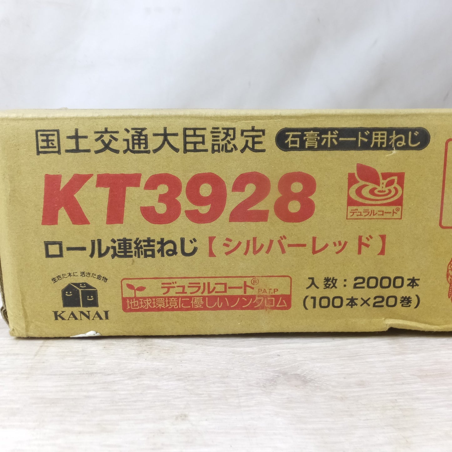 [送料無料] 未使用◆KANAI カナイ ロール連結ねじ KT3928 石膏ボード用ねじ シルバーレッド 2000本 3箱セット◆