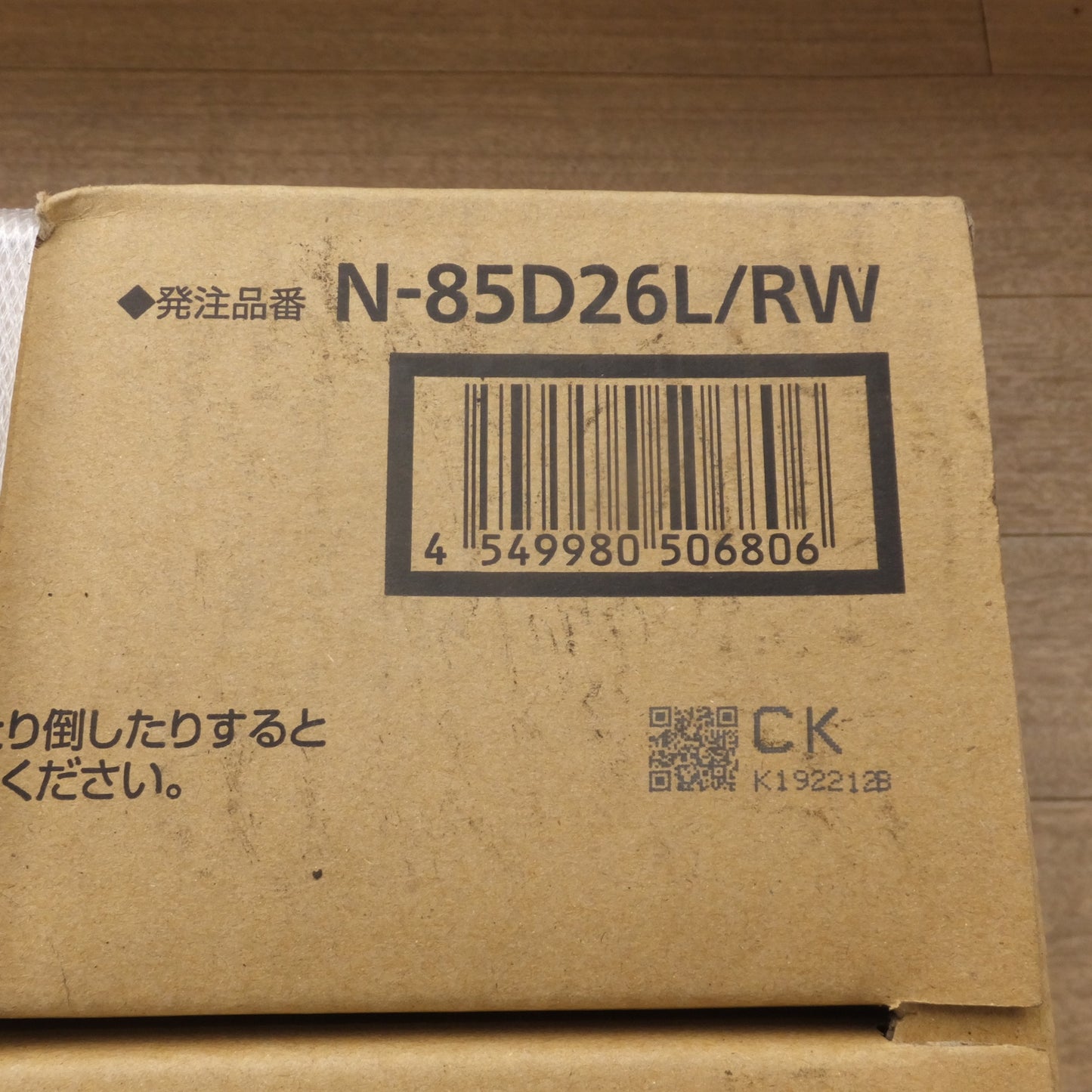 [送料無料] 岐阜発 未使用★パナソニック Panasonic カーバッテリー N-85D26L/RW　BUS TRUCK PRO ROAD WORK(3)★