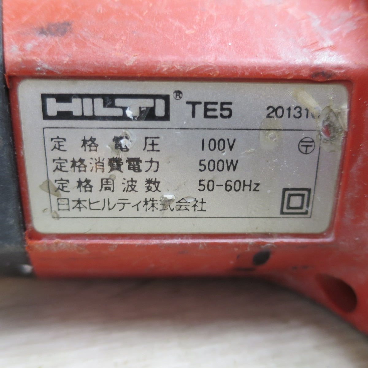 [送料無料] 付属品付き☆HILTI ヒルティ ハンマードリル TE5 TE5-DRS 電動 工具 ハンマドリル ハツリ はつり 機☆