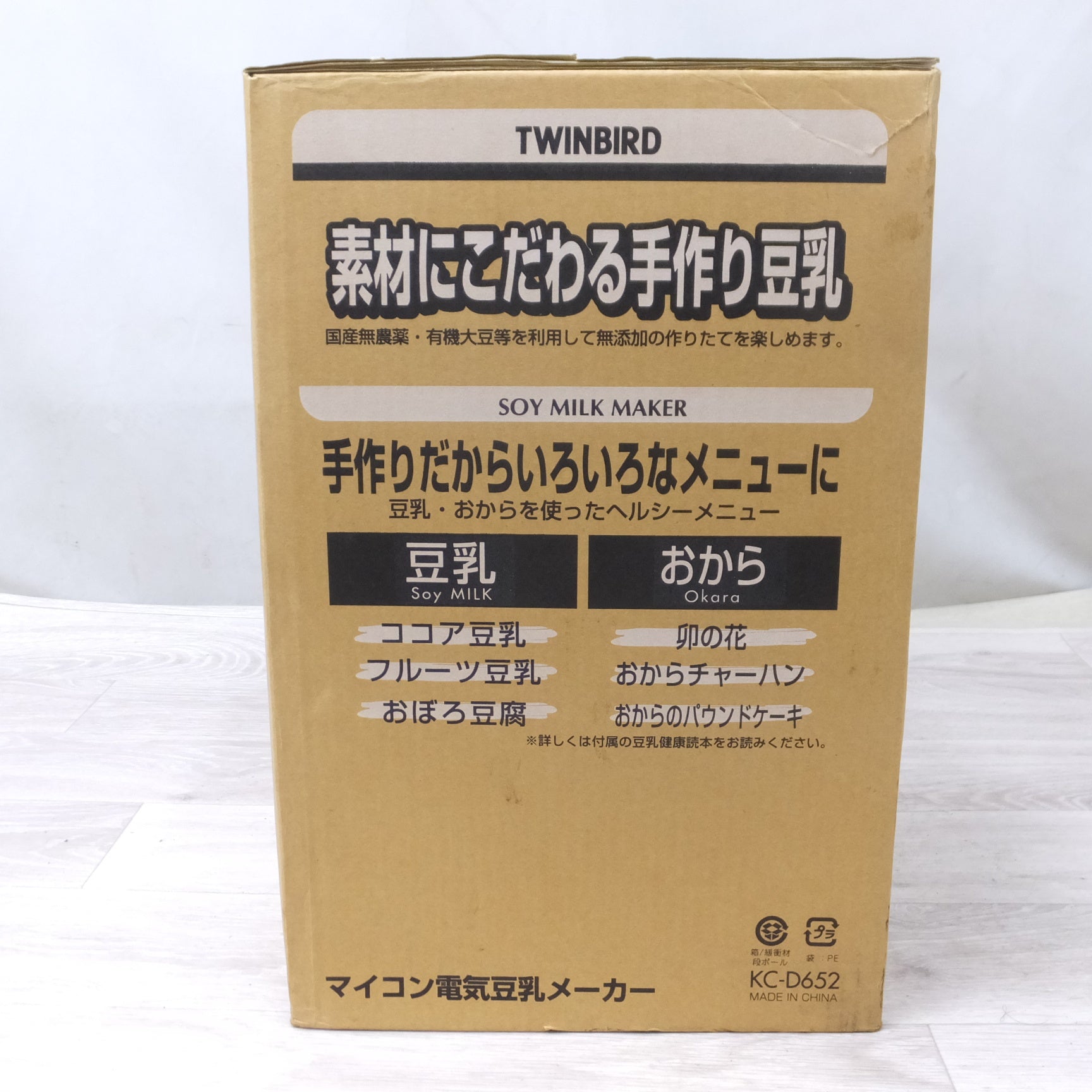 [送料無料] 未使用◆ツインバード マイコン 電気 豆乳 メーカー KC-D652 手作り おから◆