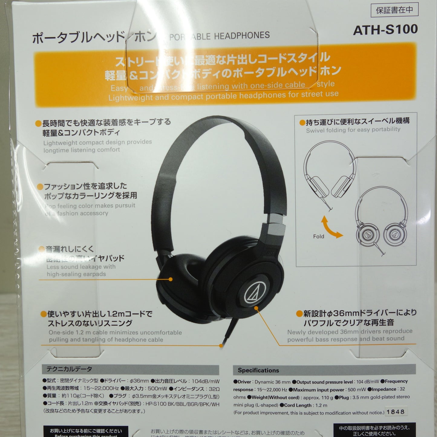 ●複数在庫有●[送料無料] 未使用☆audio-technica ヘッドフォン ATH-S100 有線 ヘッドホン オーディオテクニカ BGR 黒 緑 ブラックグリーン☆