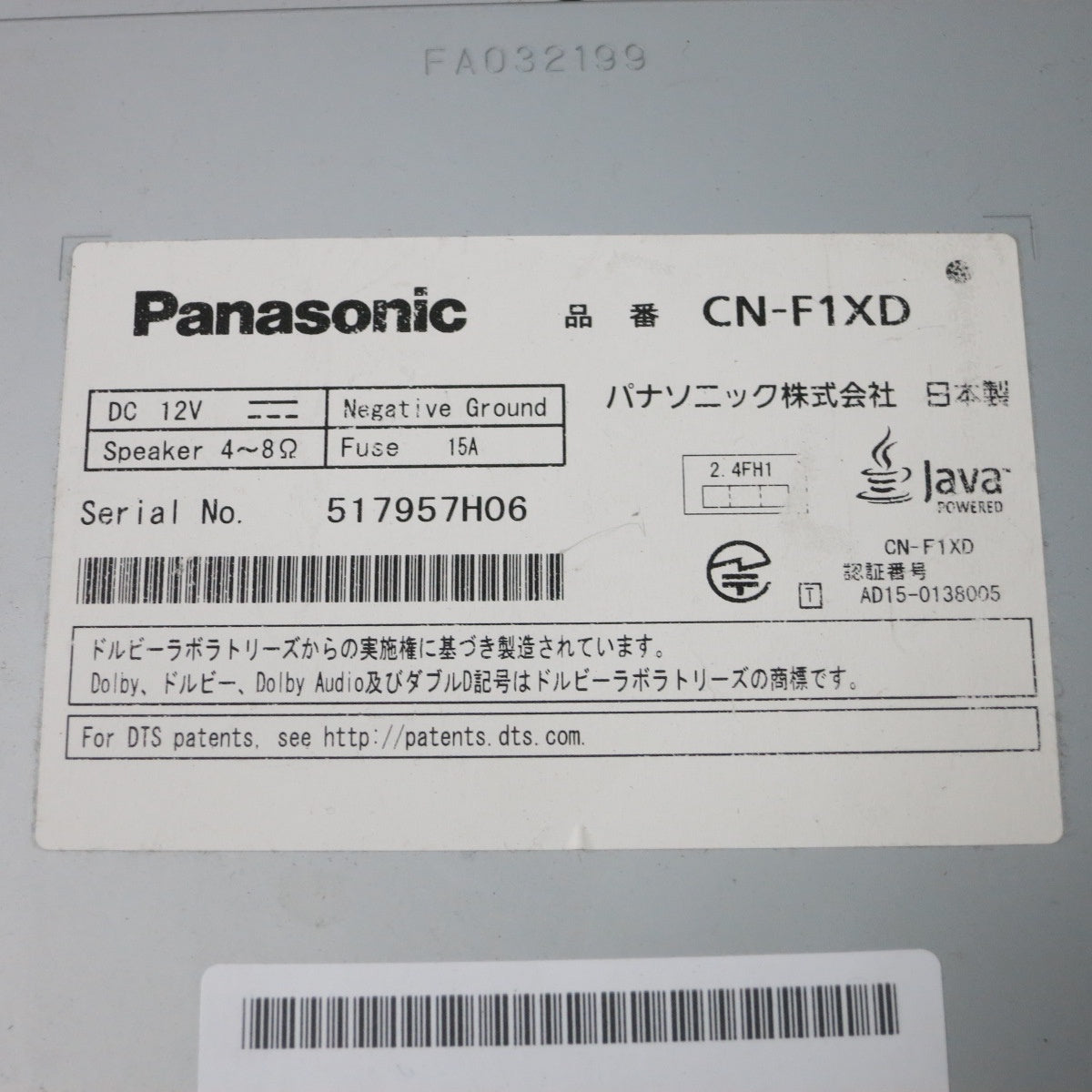 [送料無料] 付属品付き◆Panasonic メモリー ナビ カーナビ ストラーダ CN-F1XD 9インチ ETC 車載器付き フローティングナビ パナソニック 現状品◆