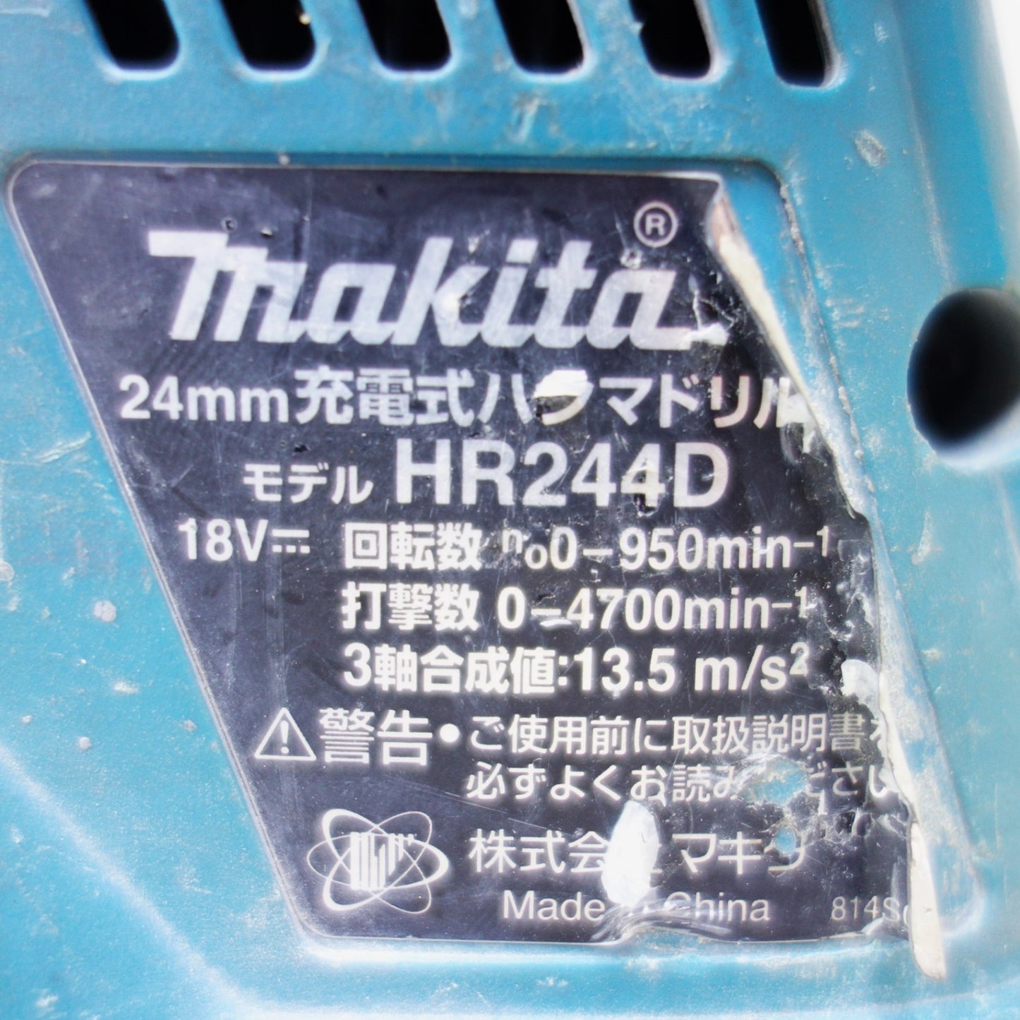 [送料無料] ◆マキタ 充電式 ハンマドリル 24mm 18V HR244D バッテリー 充電器 ケース 付き ハンマードリル 電動 工具◆