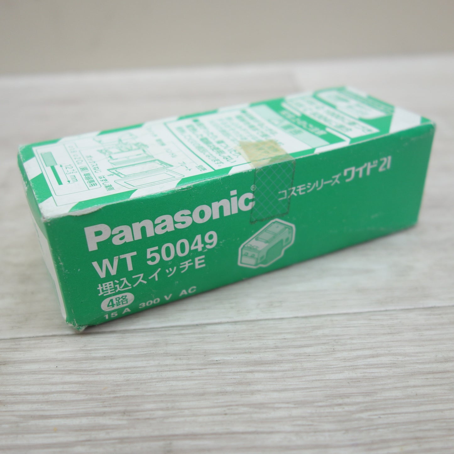 [送料無料] 未使用！10点☆Panasonic 埋込 スイッチ E WT50049 2箱×5個入 コスモシリーズ ワイド21 パナソニック☆