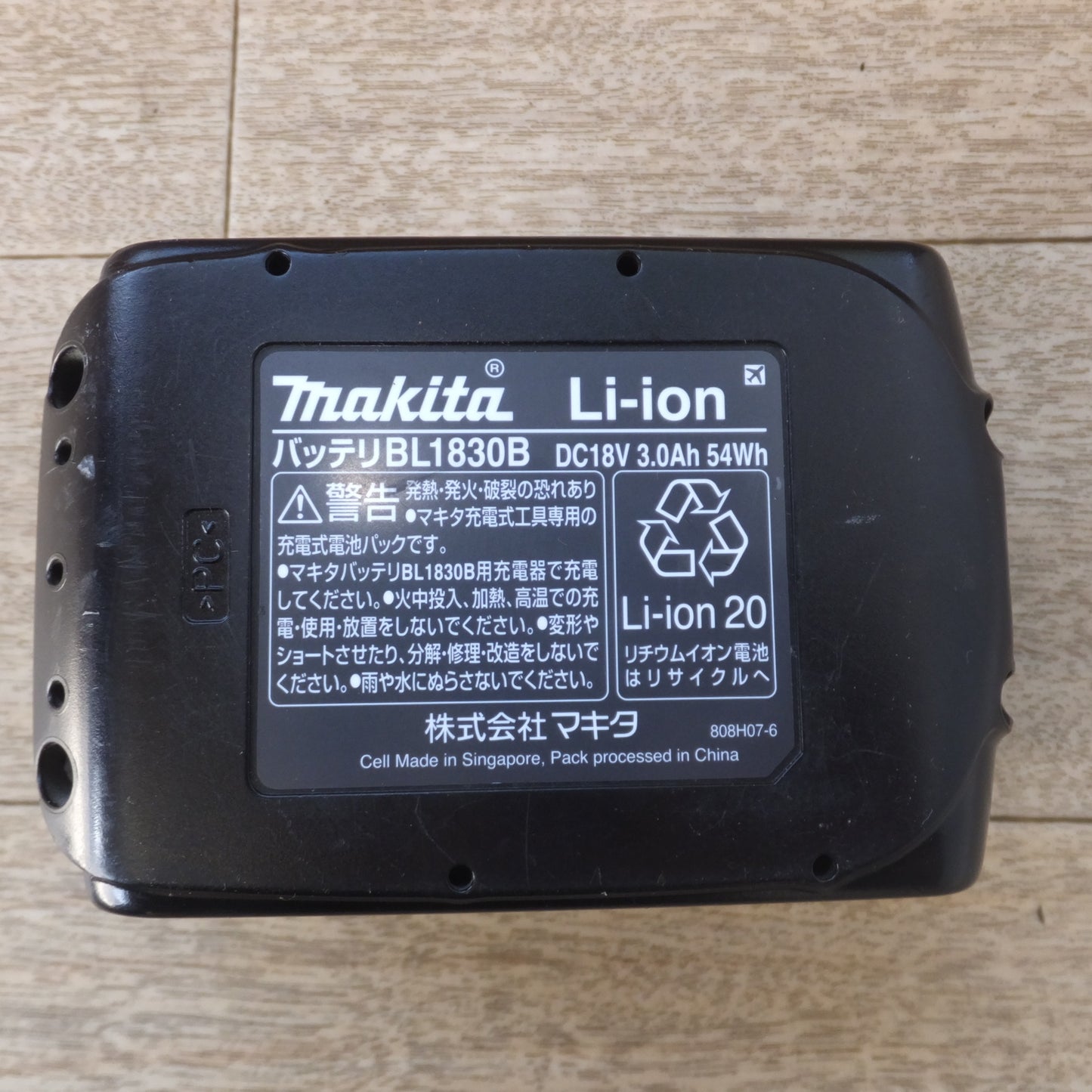 [送料無料] ★マキタ makita バッテリ BL1830B　DC18V 3.0Ah 54Wh Li-ion20★