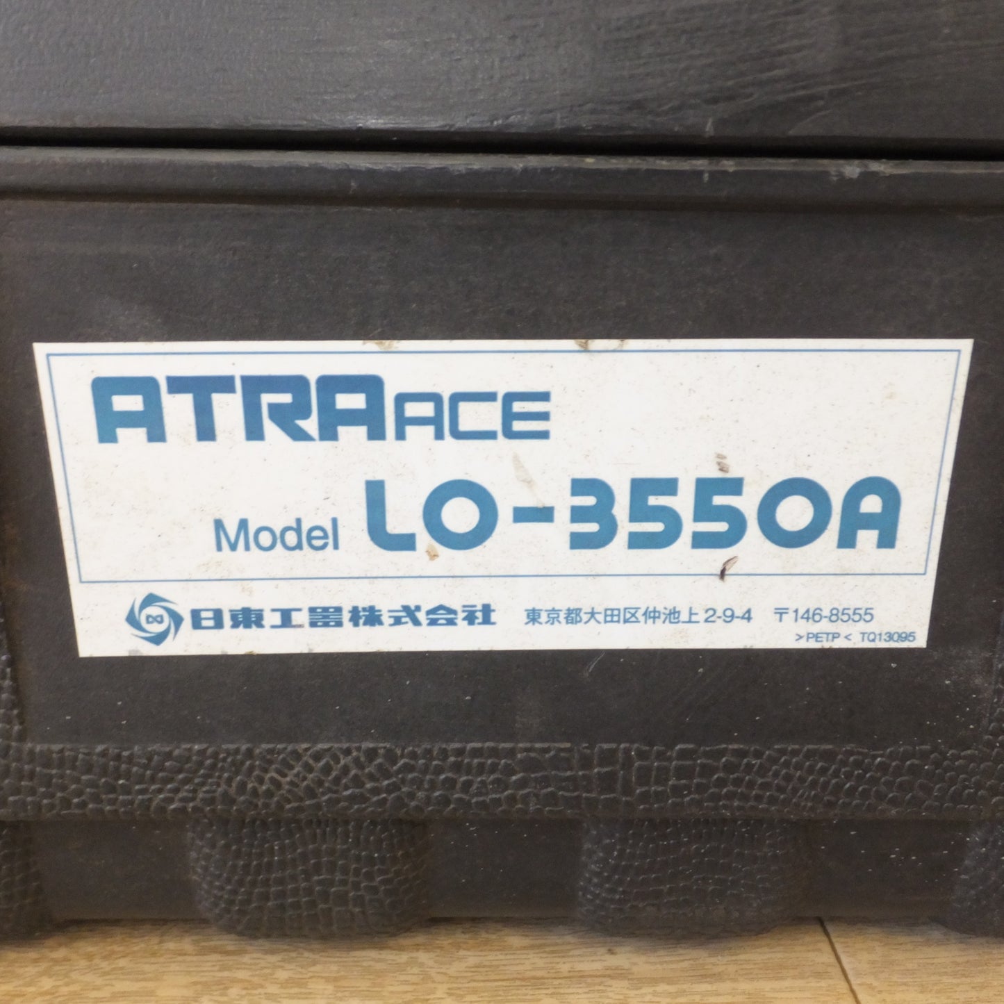 [送料無料] ★日東工器 NITTO アトラエース ATRA ACE LO-3550A　AC100V 50/60Hz 750W 7.9A★