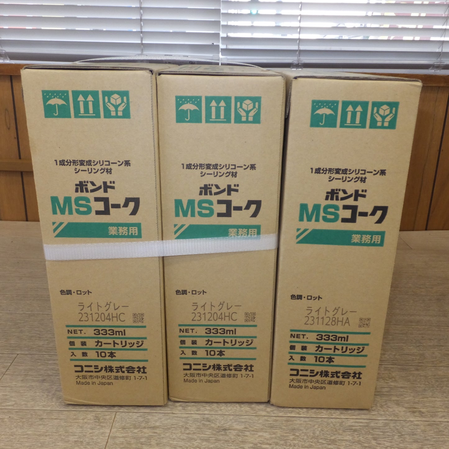 [送料無料] 未使用 ジャンク★コニシ 1成分形変成シリコーン系シーリング材 ボンド MSコーク 333ml ライトグレー 10本 3箱セット★