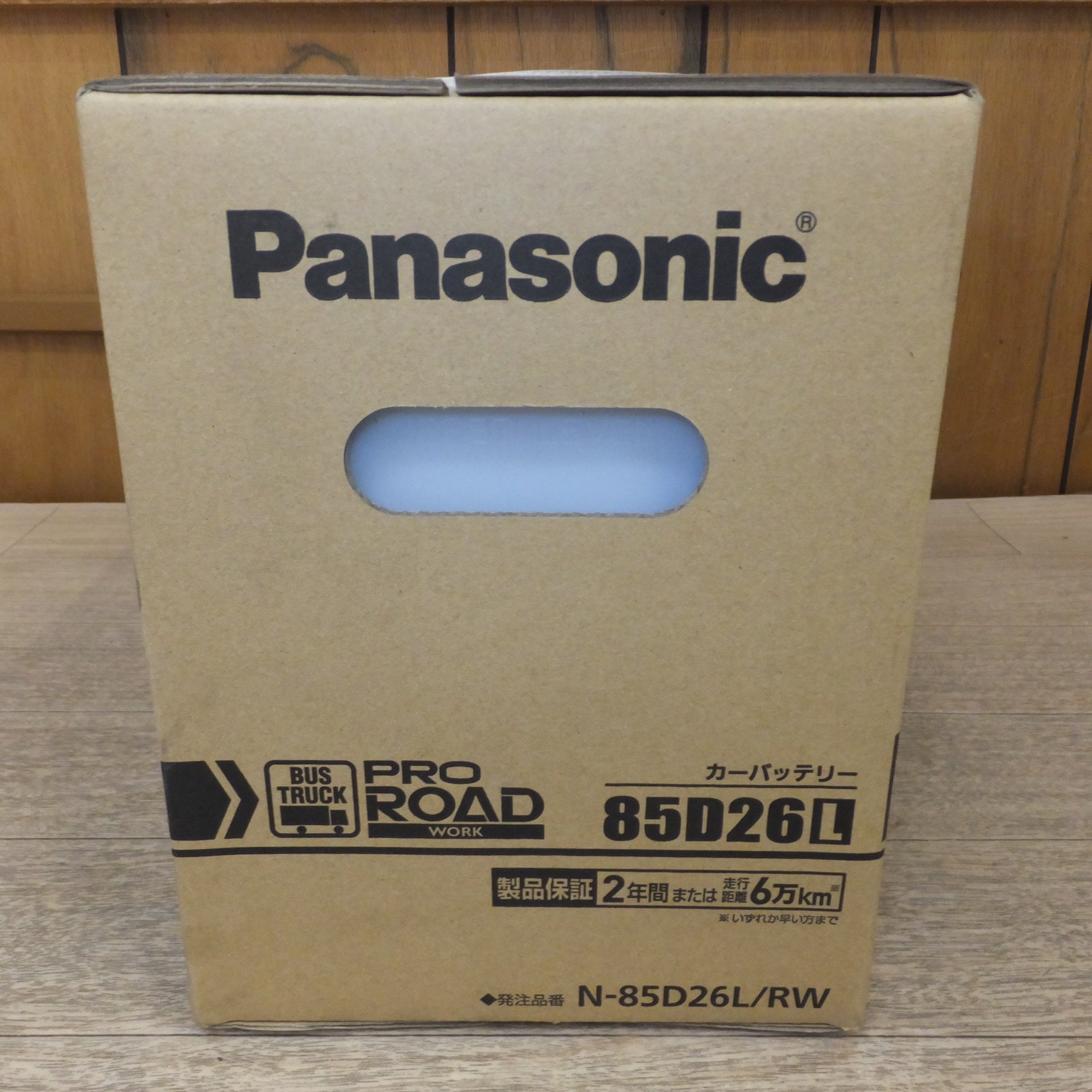 送料無料] 岐阜発 未使用☆パナソニック Panasonic カーバッテリー N-85D26L/RW BUS TRUCK PRO ROAD |  名古屋/岐阜の中古カー用品・工具の買取/販売ならガレージゲット