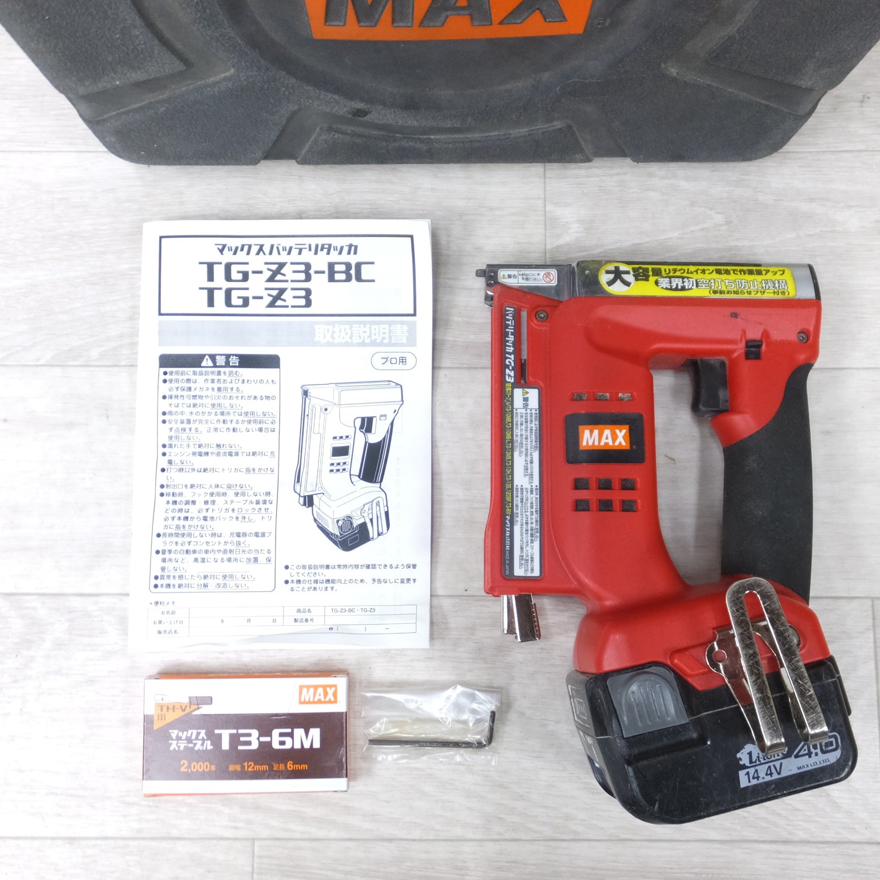 [送料無料] ◆マックス MAX 14.4V バッテリタッカ TG-Z3 充電式 タッカー ケース バッテリー付き 電動 工具◆