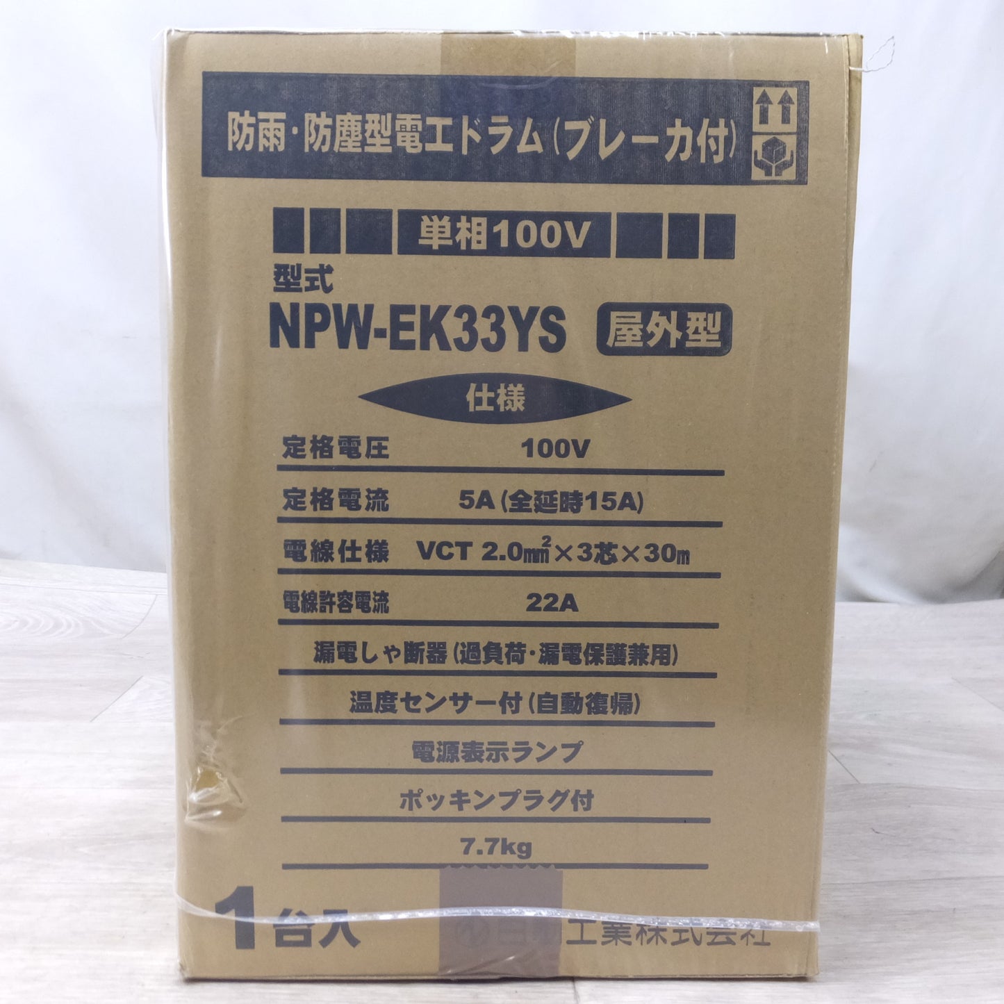 [送料無料] 未使用◆日動工業 防雨 防塵型 電工 ドラム コードリール ブレーカ付 屋外型  30ｍ 単相 100V NPW-EK33YS NICHIDO◆