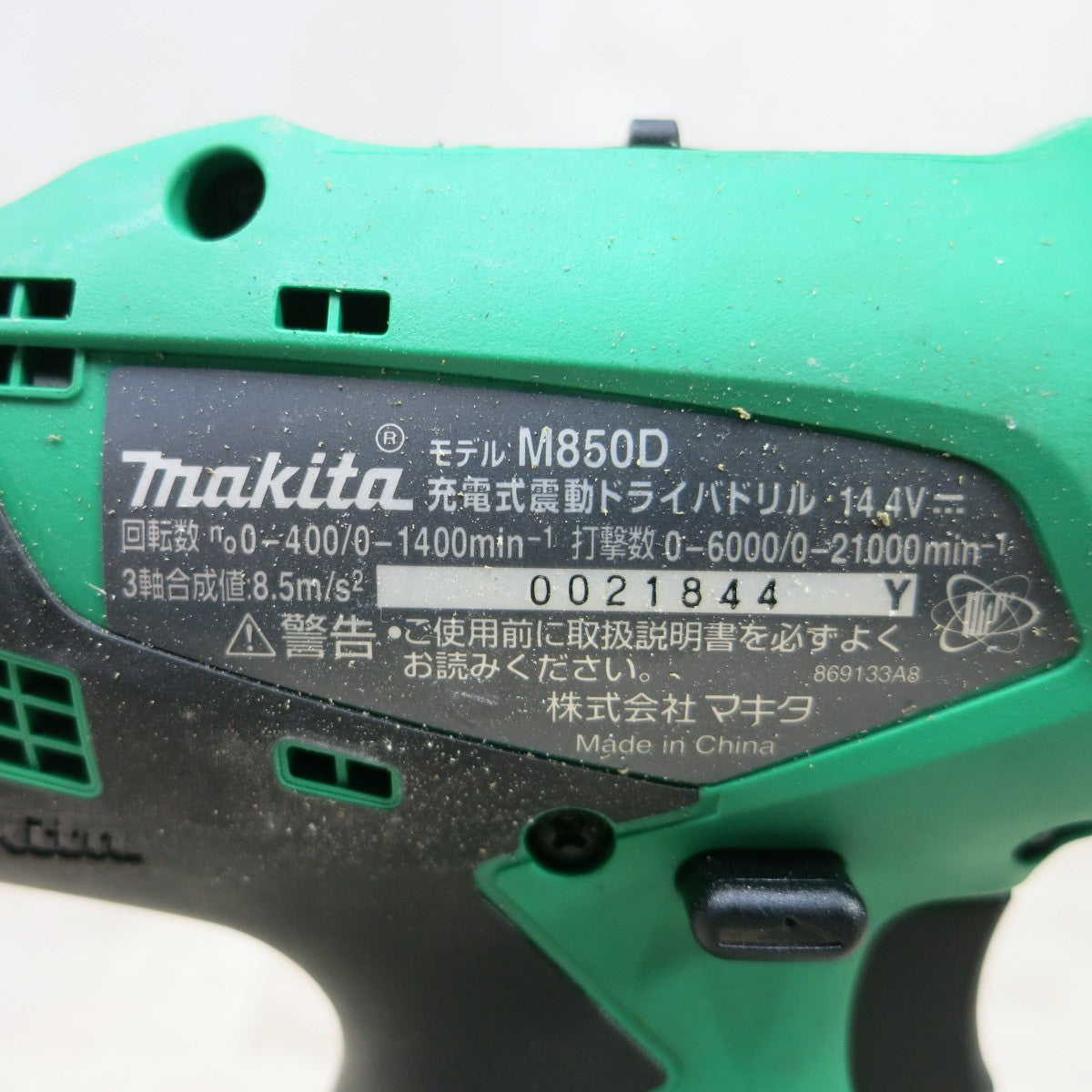 [送料無料] ◆マキタ 充電式 震動 ドライバ ドリル 14.4V M850D ドライバードリル バッテリー 充電器 ケース付き 電動 工具◆