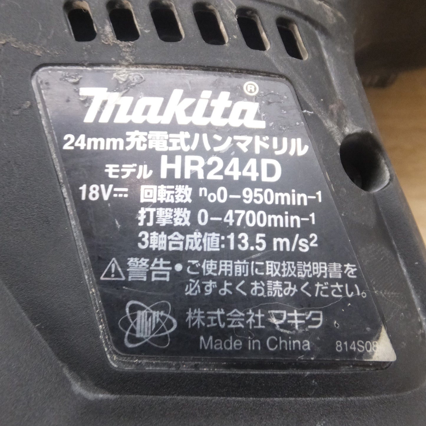 [送料無料] ★マキタ makita 24mm 充電式ハンマドリル HR244DZKB　バッテリ BL1860B 2個　充電器 DC18RC T　セット★