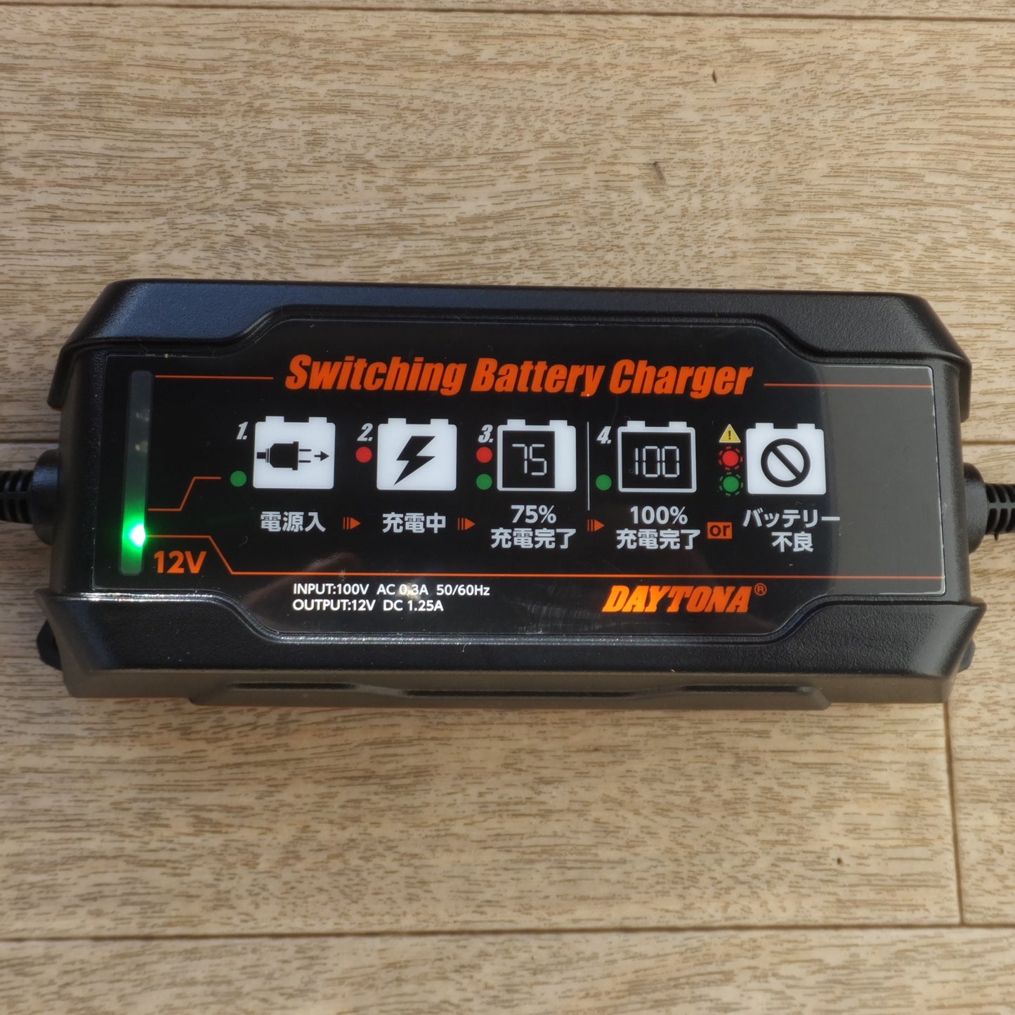 [送料無料] 美品★デイトナ DAYTONA スイッチングバッテリーチャージャー 12V 95027 回復微弱充電器 二輪専用★