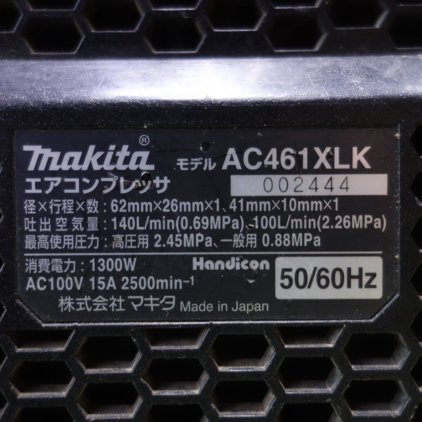 [送料無料] ◆マキタ 高圧 常圧 エア コンプレッサ 100V AC461XLK 容量 11L 高圧2口 常圧2口 電動 工具◆