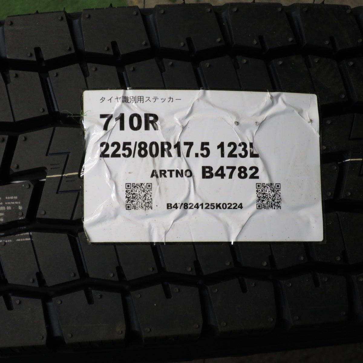 *送料無料* 未使用！24年★トラック タイヤ 225/80R17.5 123/122L ヨコハマ 710R ミックス  17.5インチ★4033013KKスタ