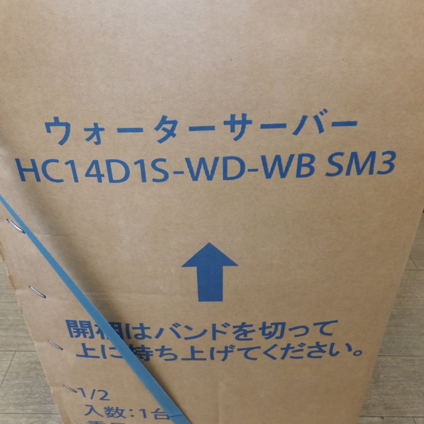 [送料無料] 岐阜発 未使用★U-MX U-Premium ウォーターサーバー HC14D1S-WD-WB SM3 スリムIII プレミアムウォーター S型 PB プレミアムブラック★