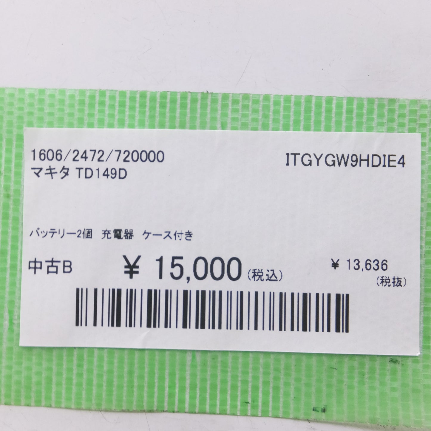 [送料無料] バッテリー2個！付属品多数◆マキタ  充電式 インパクト ドライバ 18V TD149D ケース 充電器 ビット 付き 電動 工具◆