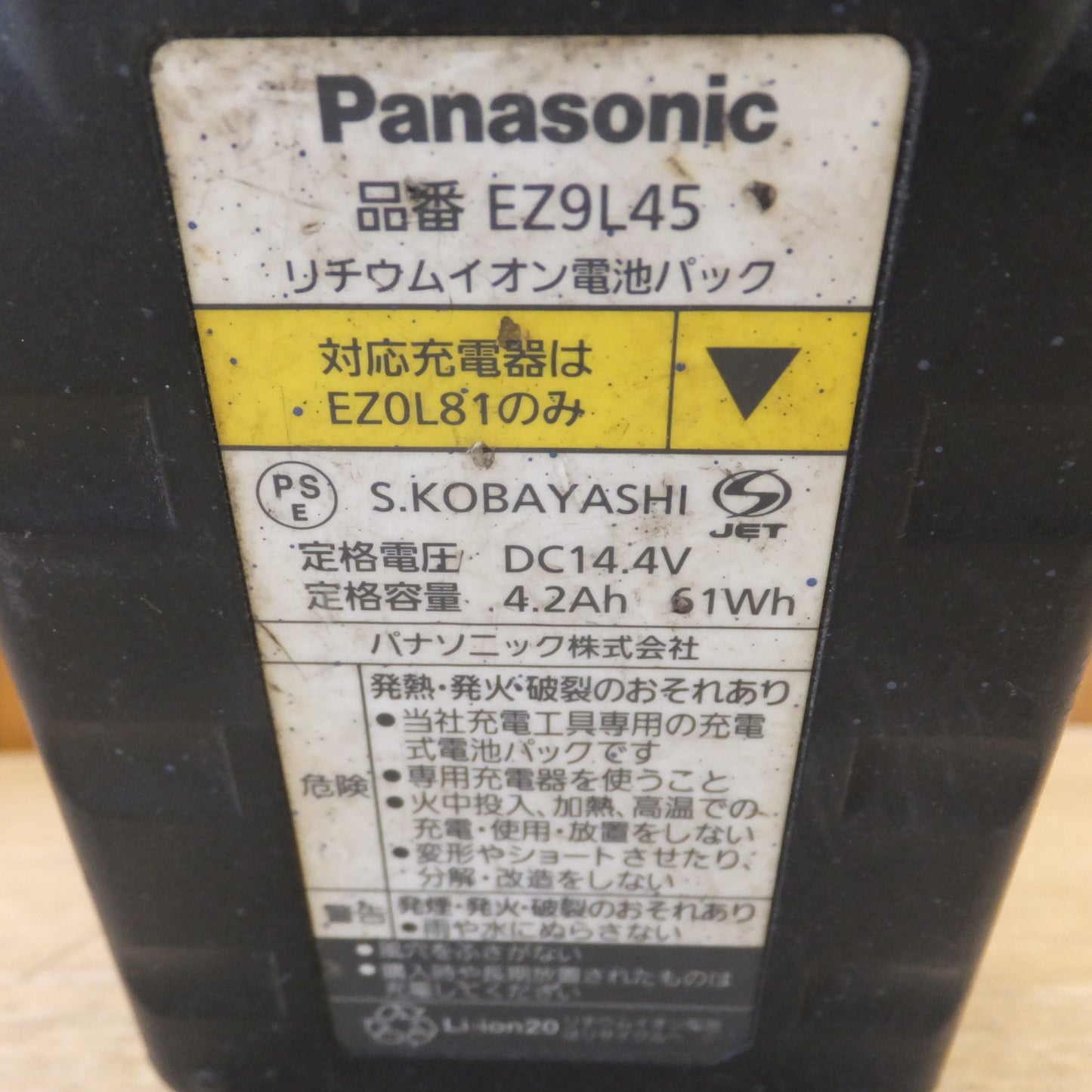 [送料無料] ★パナソニック Panasonic 充電ディスクグラインダー 100 EZ46A1LS2G-H DC14.4/18V★