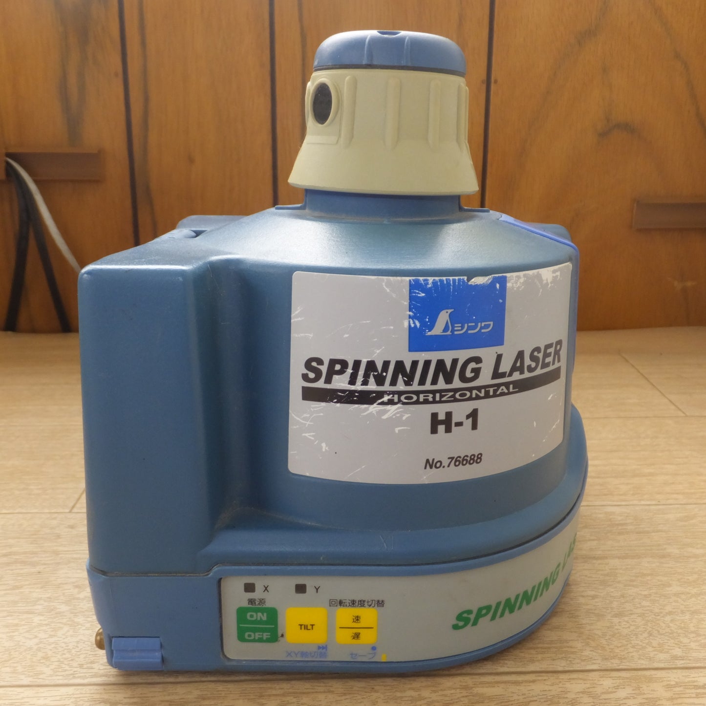 [送料無料] 現状品★シンワ HORIZONTAL スピニングレーザー SPINNING LASER H-1 No.76688★