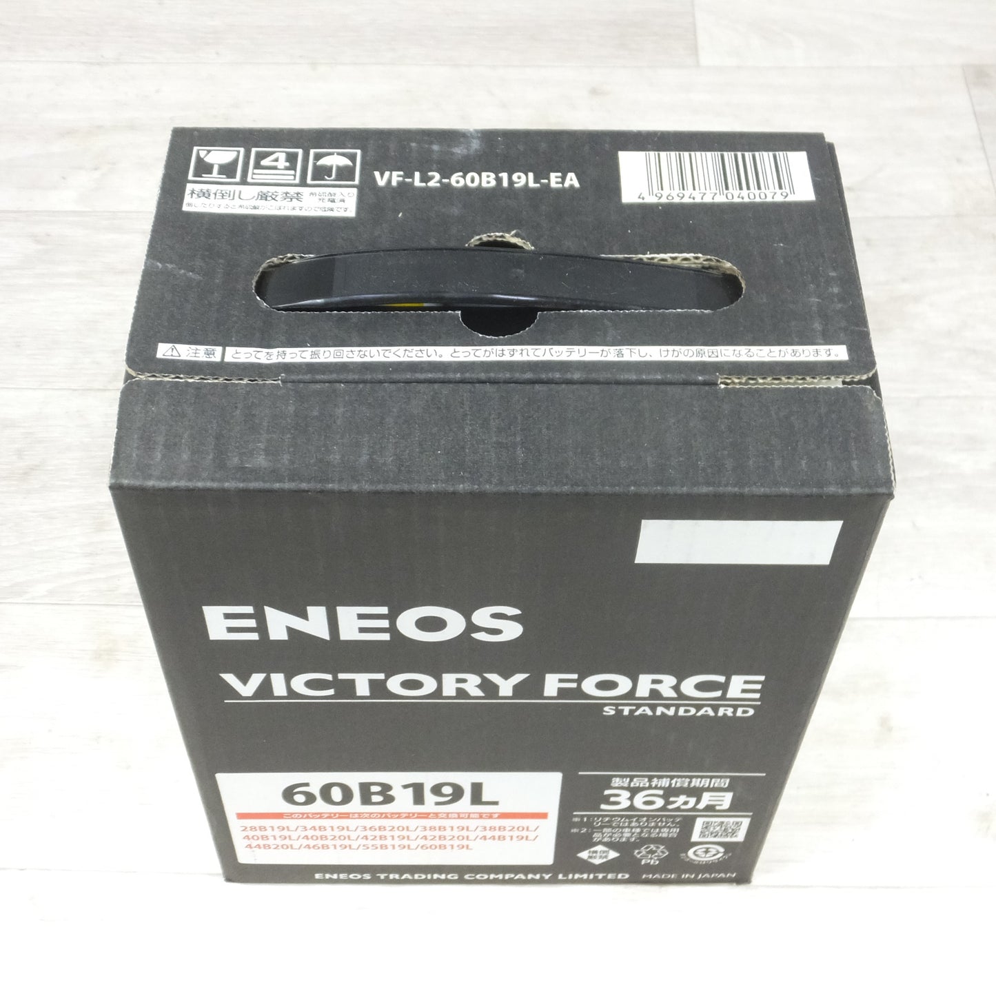 送料無料] 未使用◆ENEOS エネオス バッテリー 60B19L VICTORY FORCE STANDARD  VF-L2-60B19L-EA カーバッテリー◆