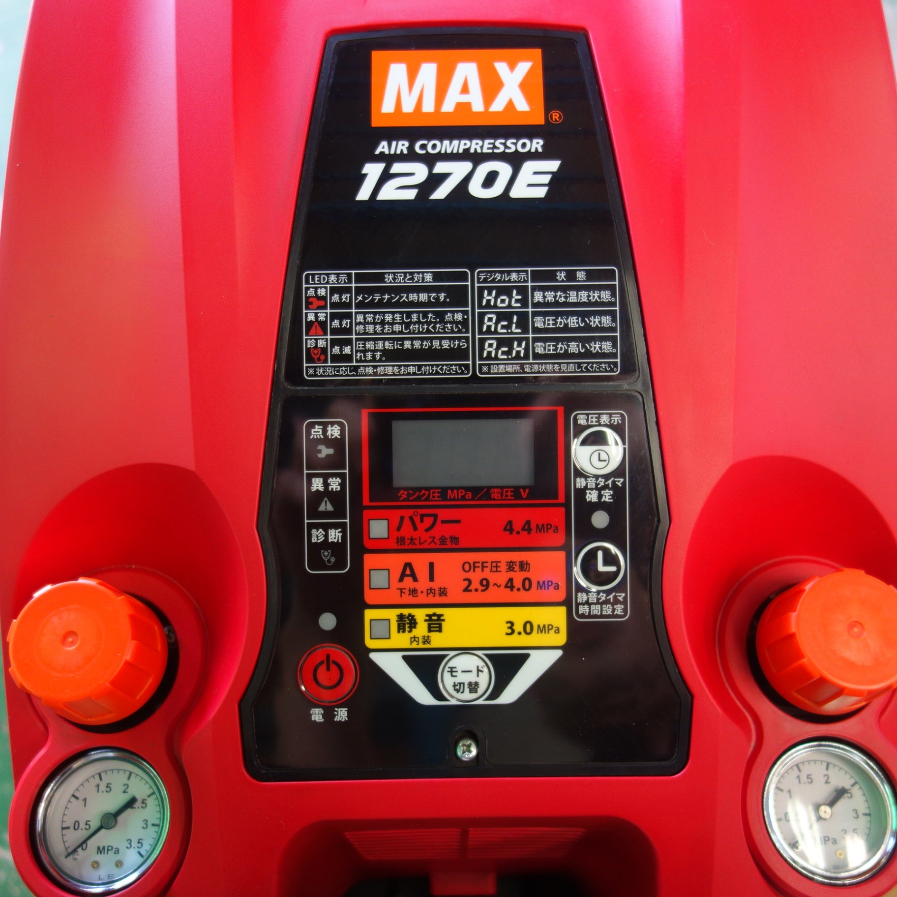 [送料無料] 美品☆マックス 高圧 エアー コンプレッサー 100V 50 / 60 Hz 15A AK-HH1270E レッド MAX 電動 工具☆